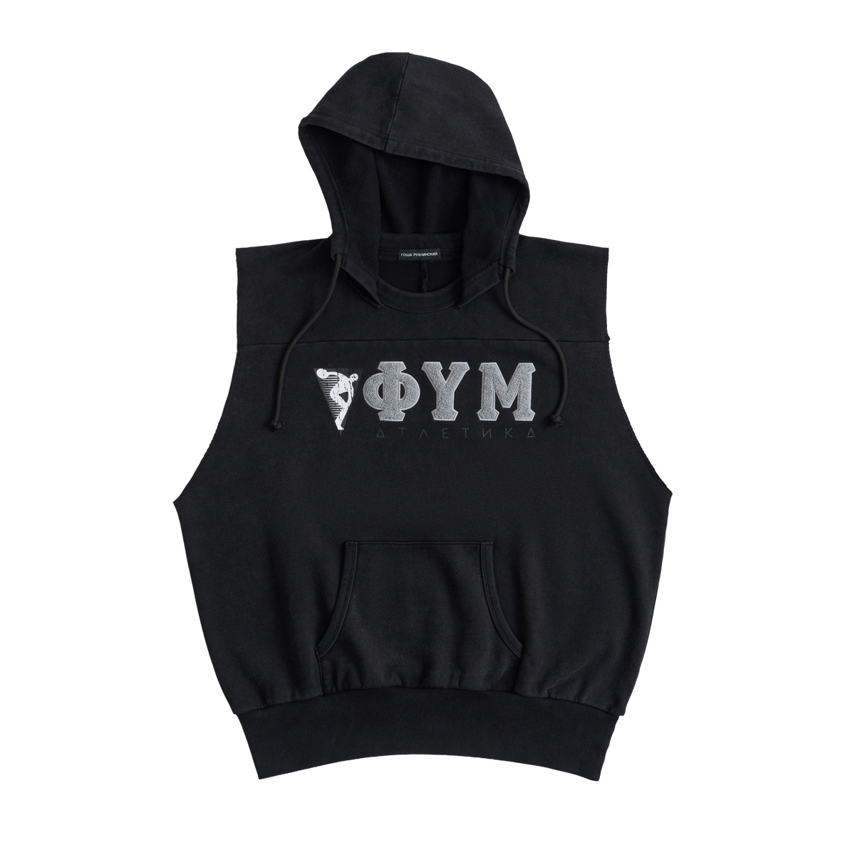 BLACK HOODIE GOSHA RUBCHINSKIY 