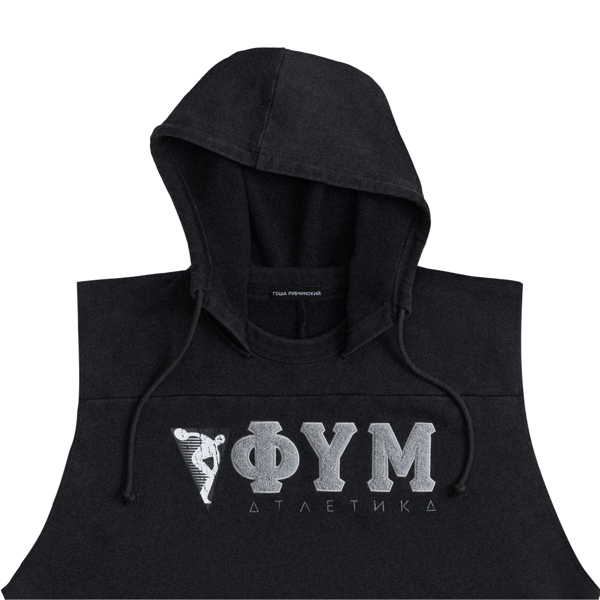 BLACK SLEEVELESS HOODIE GOSHA RUBCHINSKIY