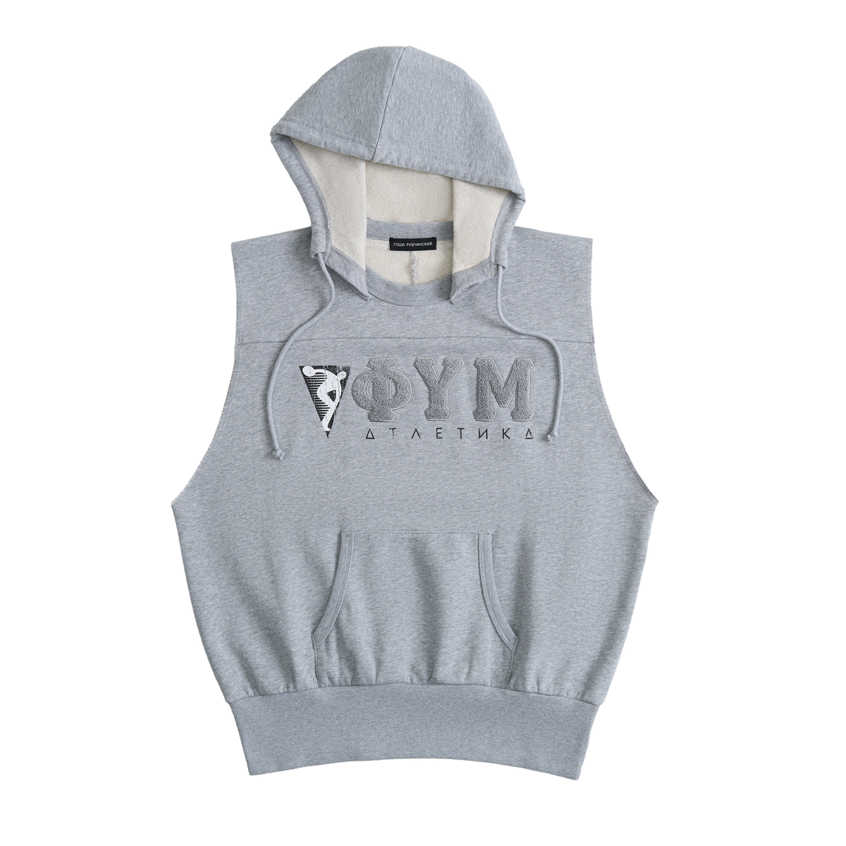 GREY HOODIE GOSHA RUBCHINSKIY 