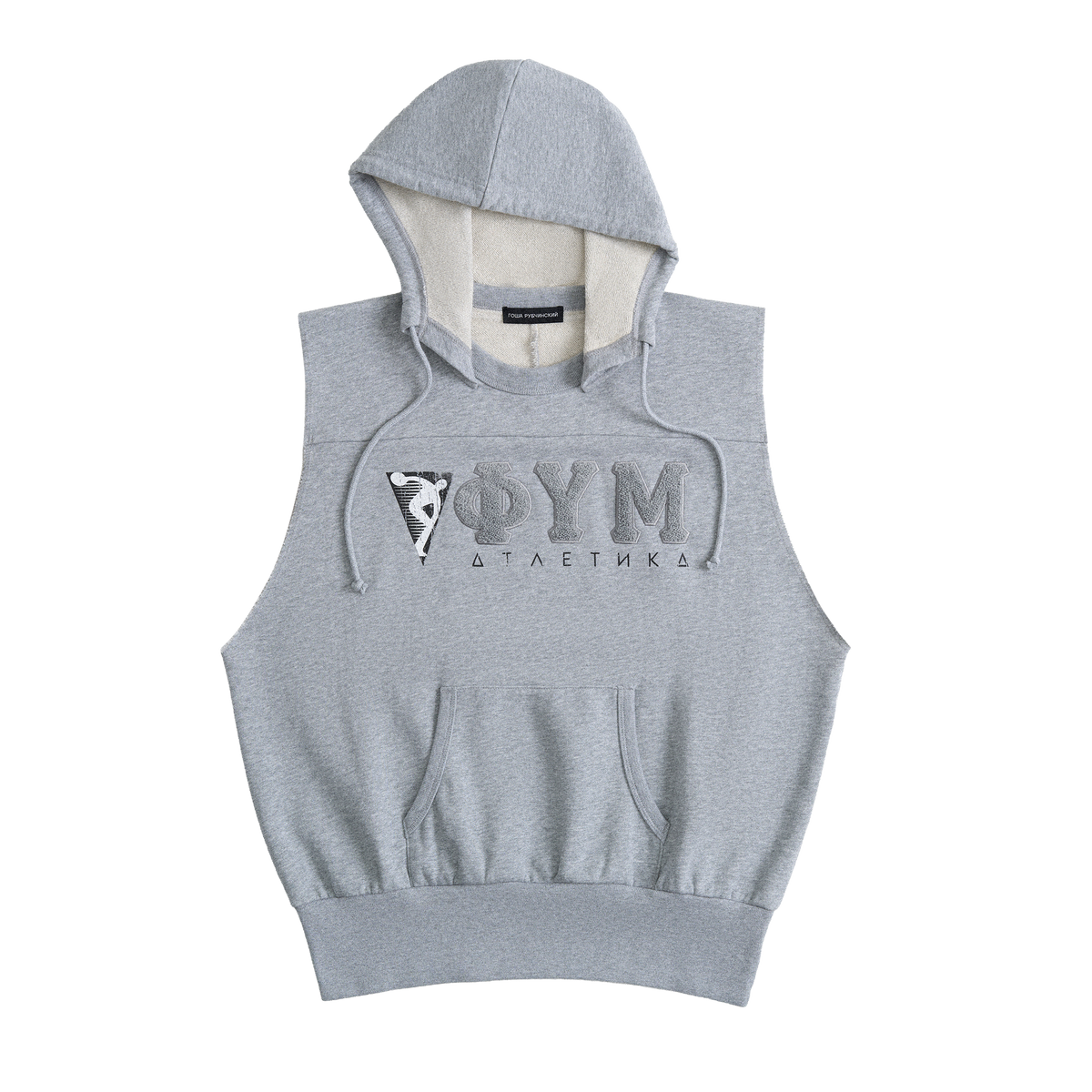 GREY SLEEVELESS HOODIE GOSHA RUBCHINSKIY 