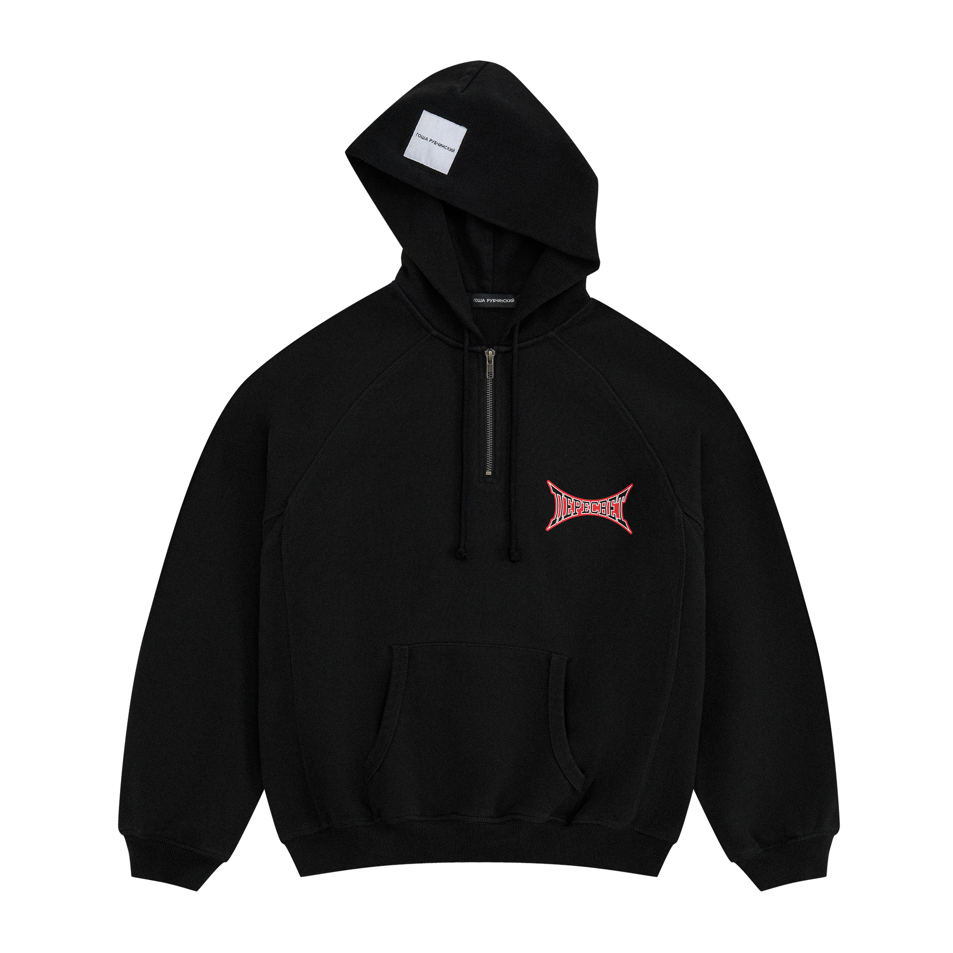 QUARTER-ZIP HOODIE - ГОША РУБЧИНСКИЙ