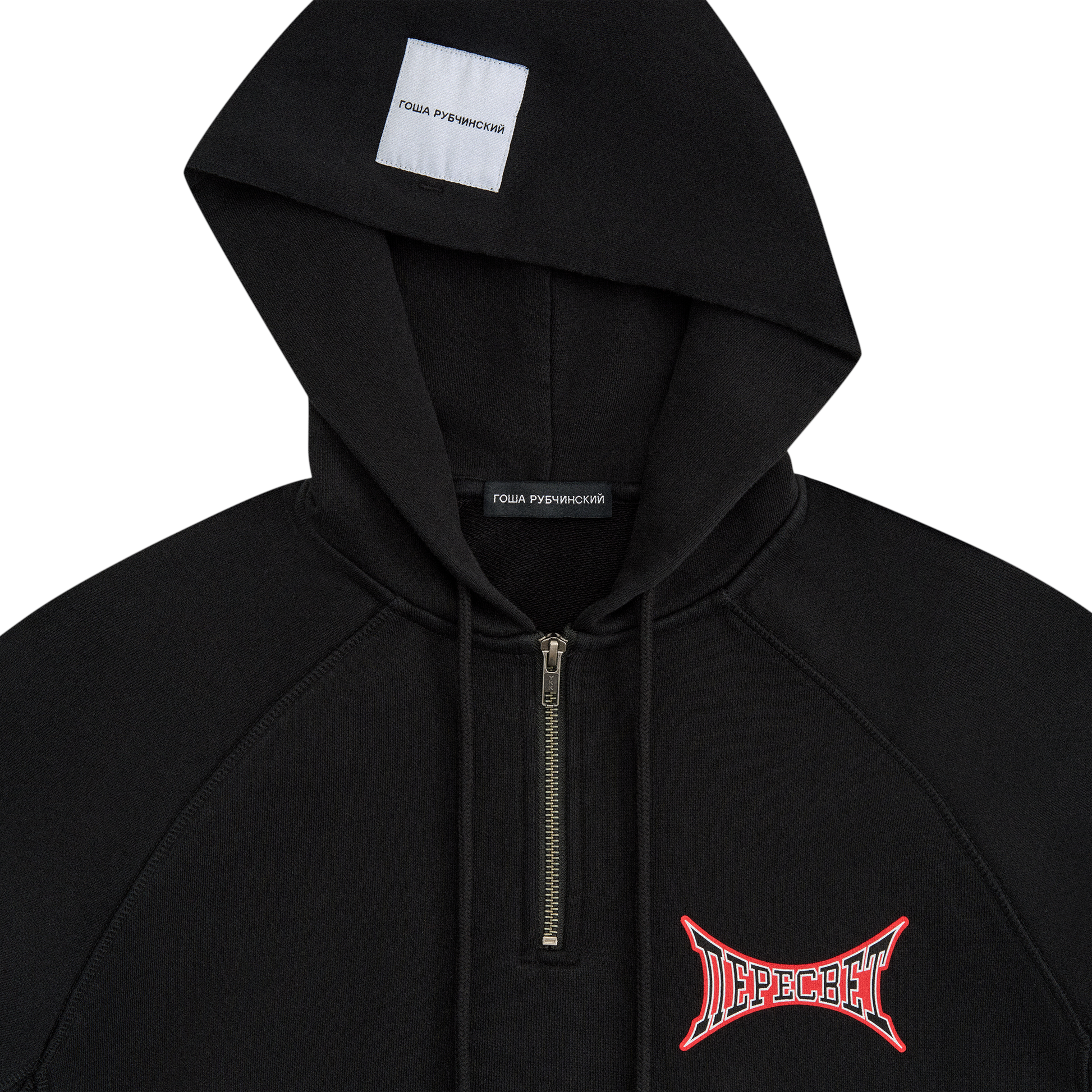 QUARTER-ZIP HOODIE - ГОША РУБЧИНСКИЙ