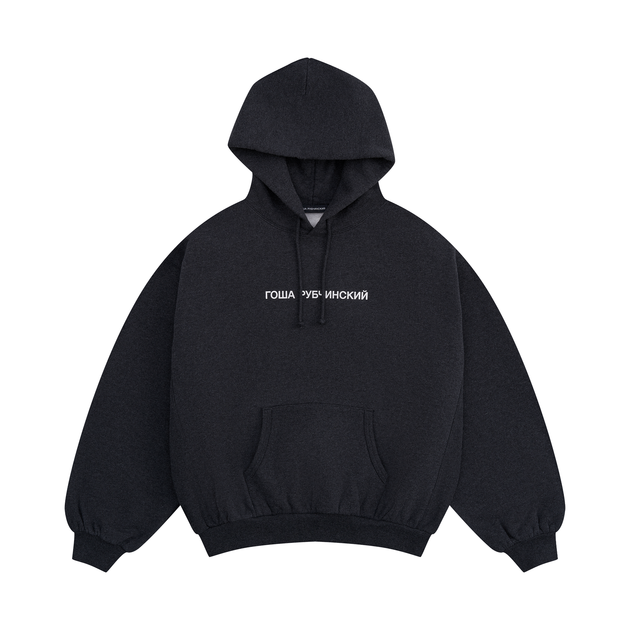 BRUSHED HOODIE WITH CRACKED LOGO - ГОША РУБЧИНСКИЙ
