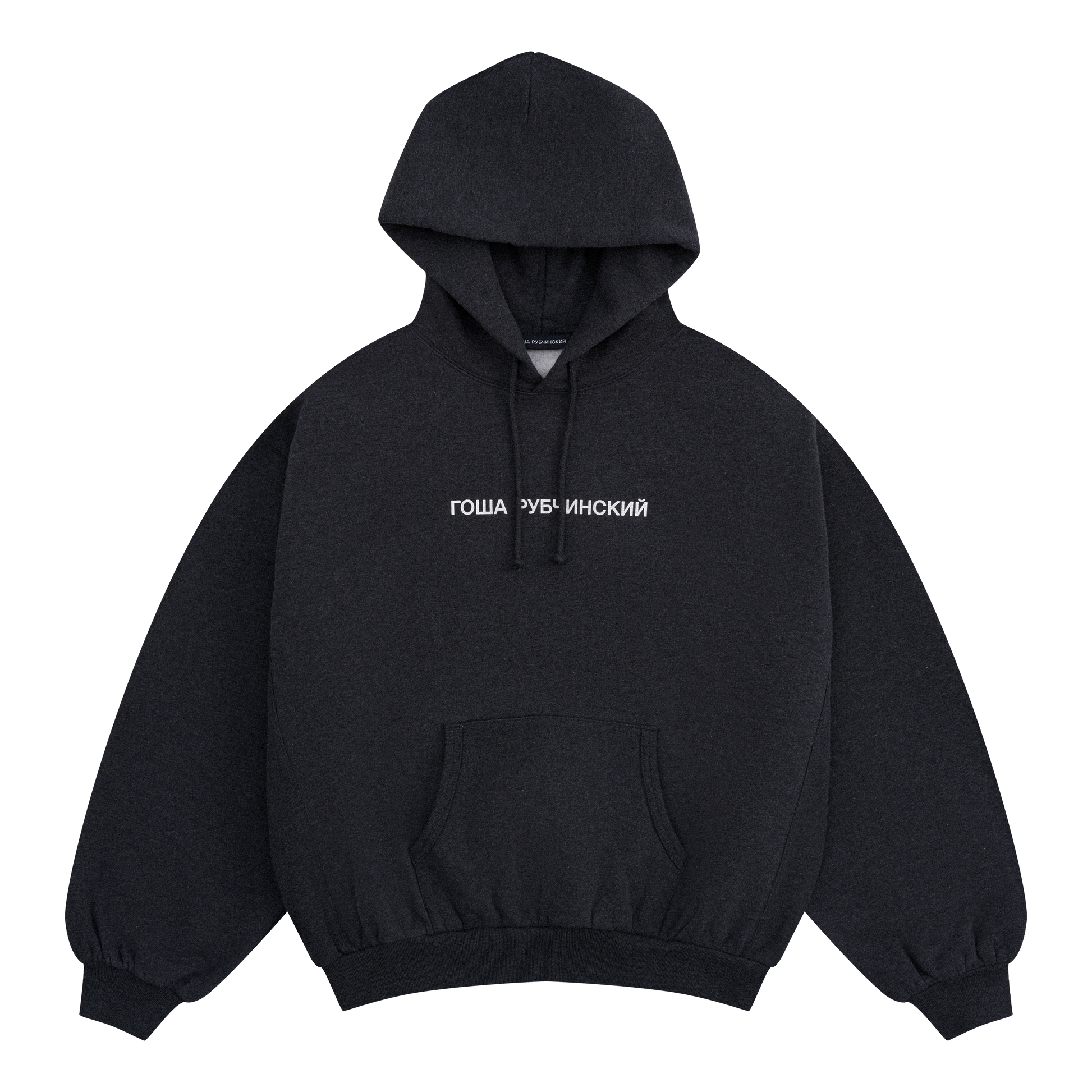 BRUSHED HOODIE - ГОША РУБЧИНСКИЙ