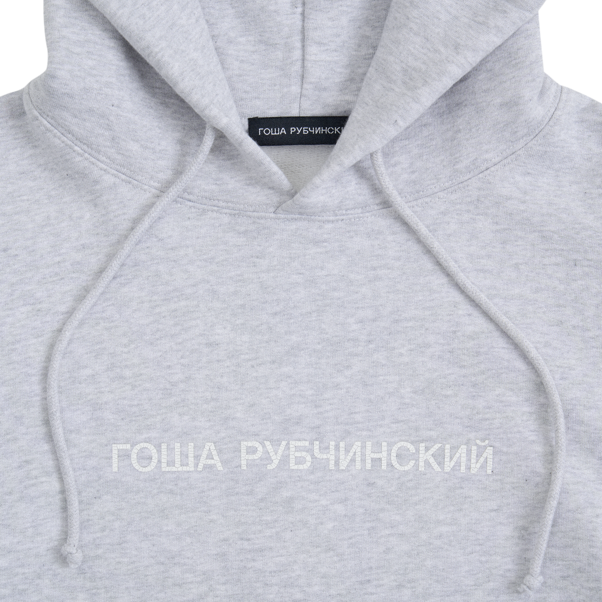 BRUSHED HOODIE - ГОША РУБЧИНСКИЙ