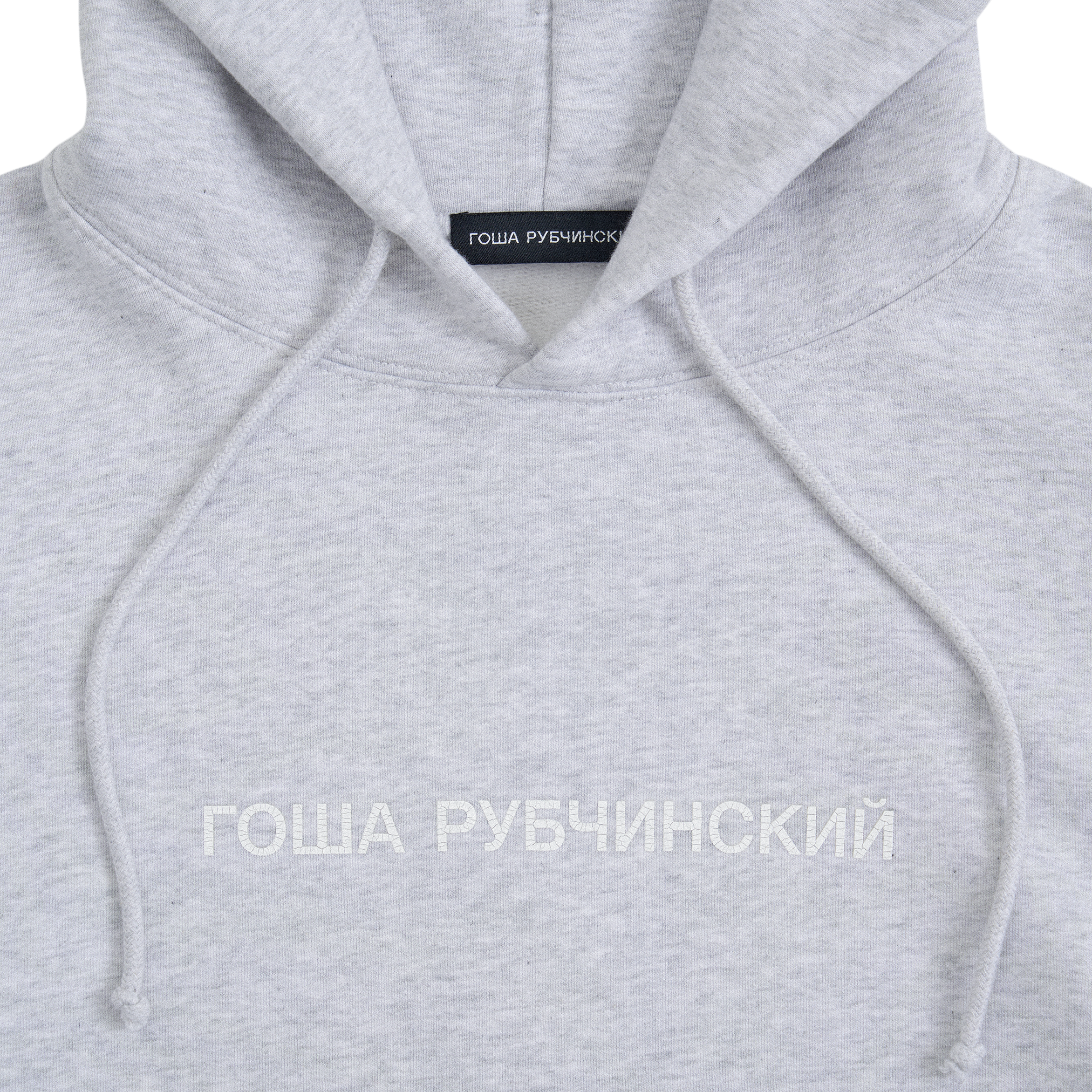 BRUSHED HOODIE WITH CRACKED LOGO - ГОША РУБЧИНСКИЙ