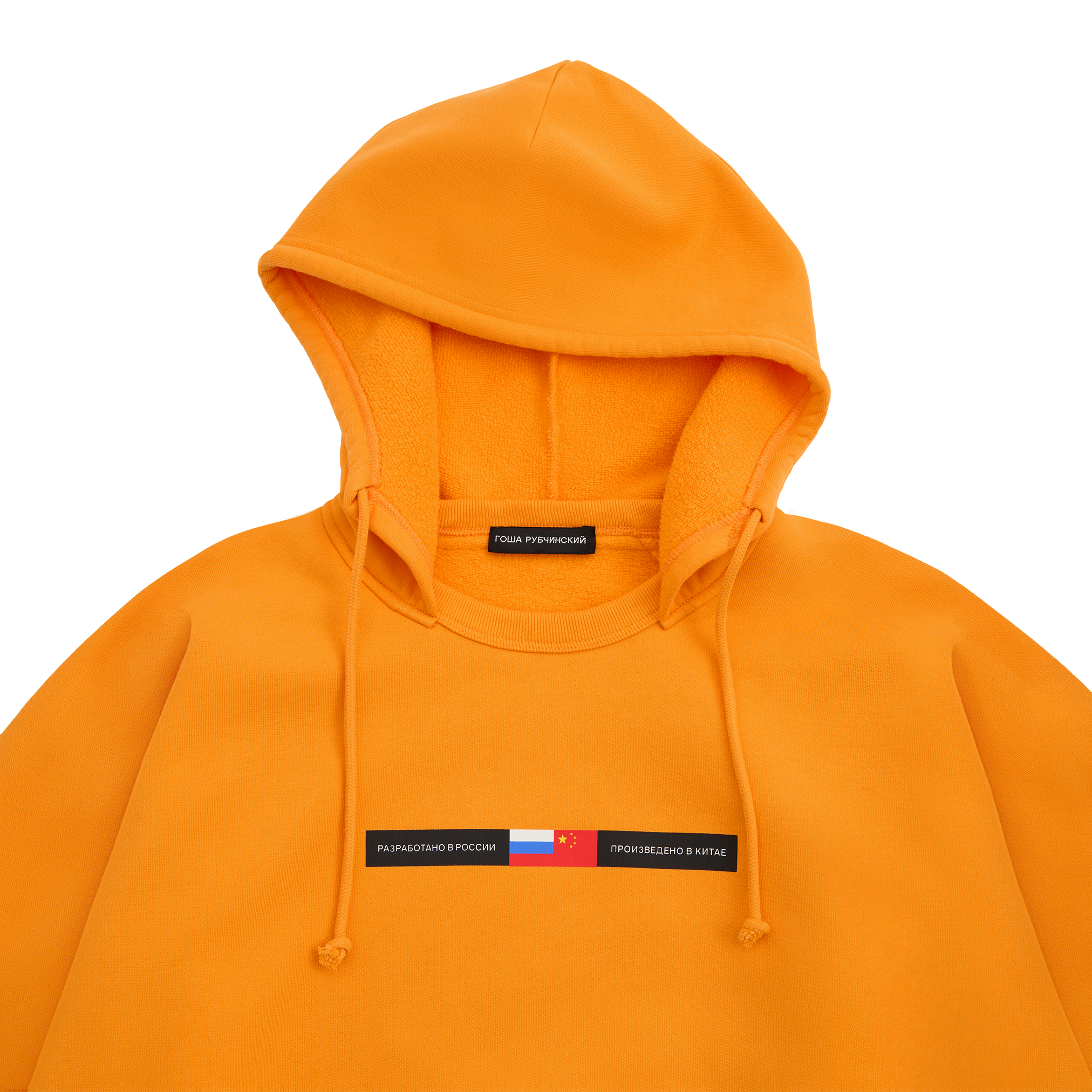 SHOP ALL — GOSHA RUBCHINSKIY – ГОША РУБЧИНСКИЙ SHOP ALL — GOSHA RUBCHINSKIY – ГОША РУБЧИНСКИЙ