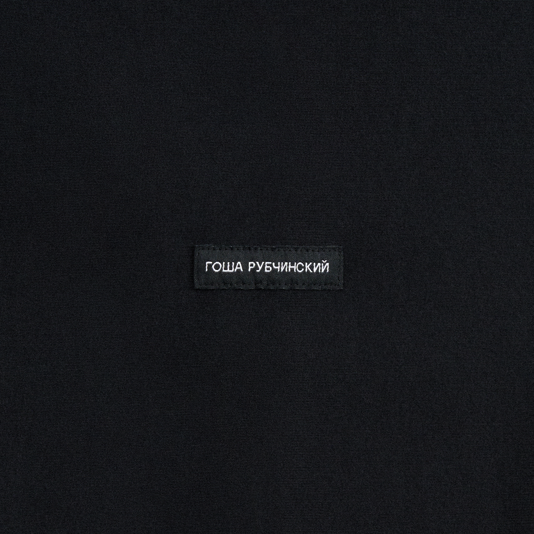 BRUSHED ZIPPED HOODIE - ГОША РУБЧИНСКИЙ