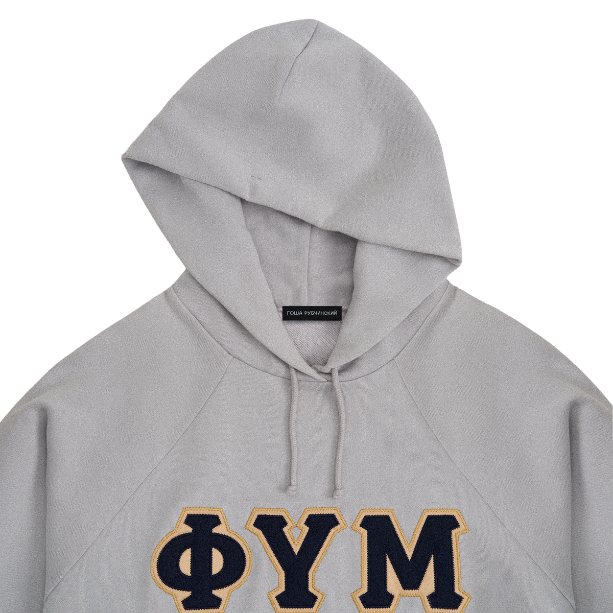 GREY HOODIE GOSHA RUBCHINSKIY