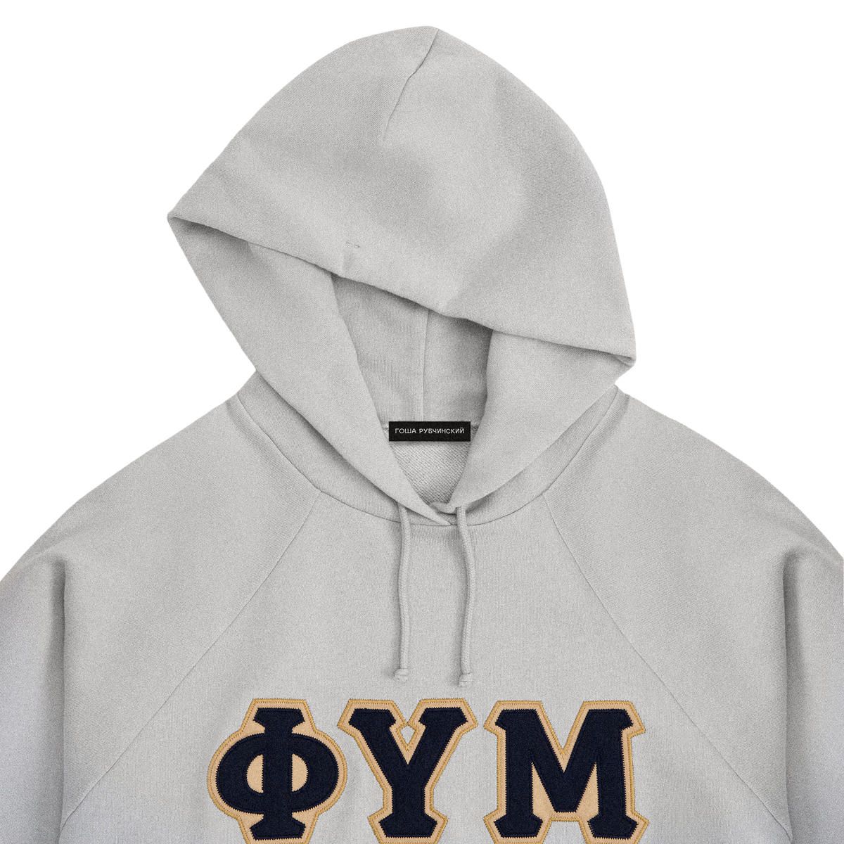 GREY HOODIE GOSHA RUBCHINSKIY