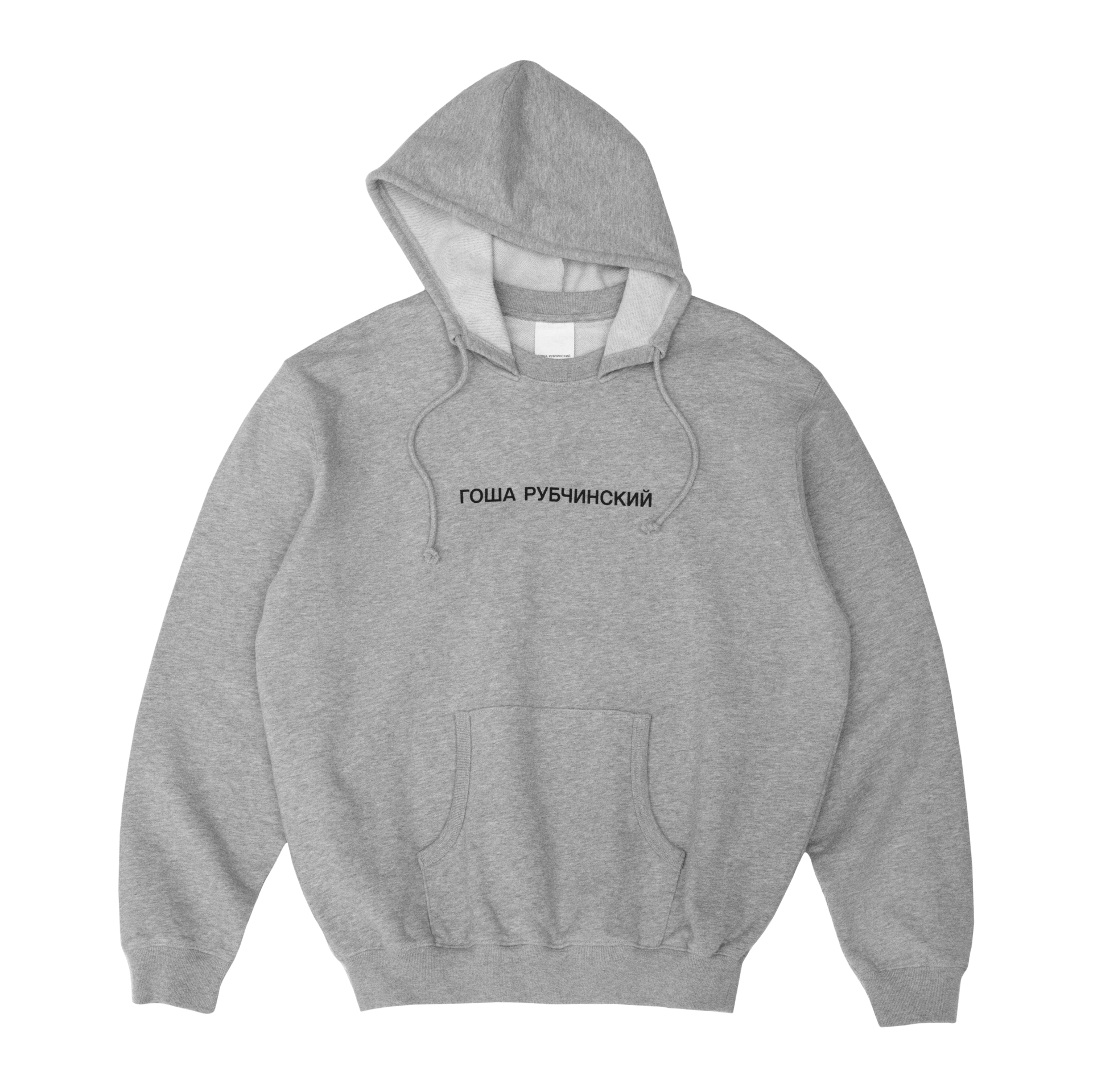HOODIE - ГОША РУБЧИНСКИЙ