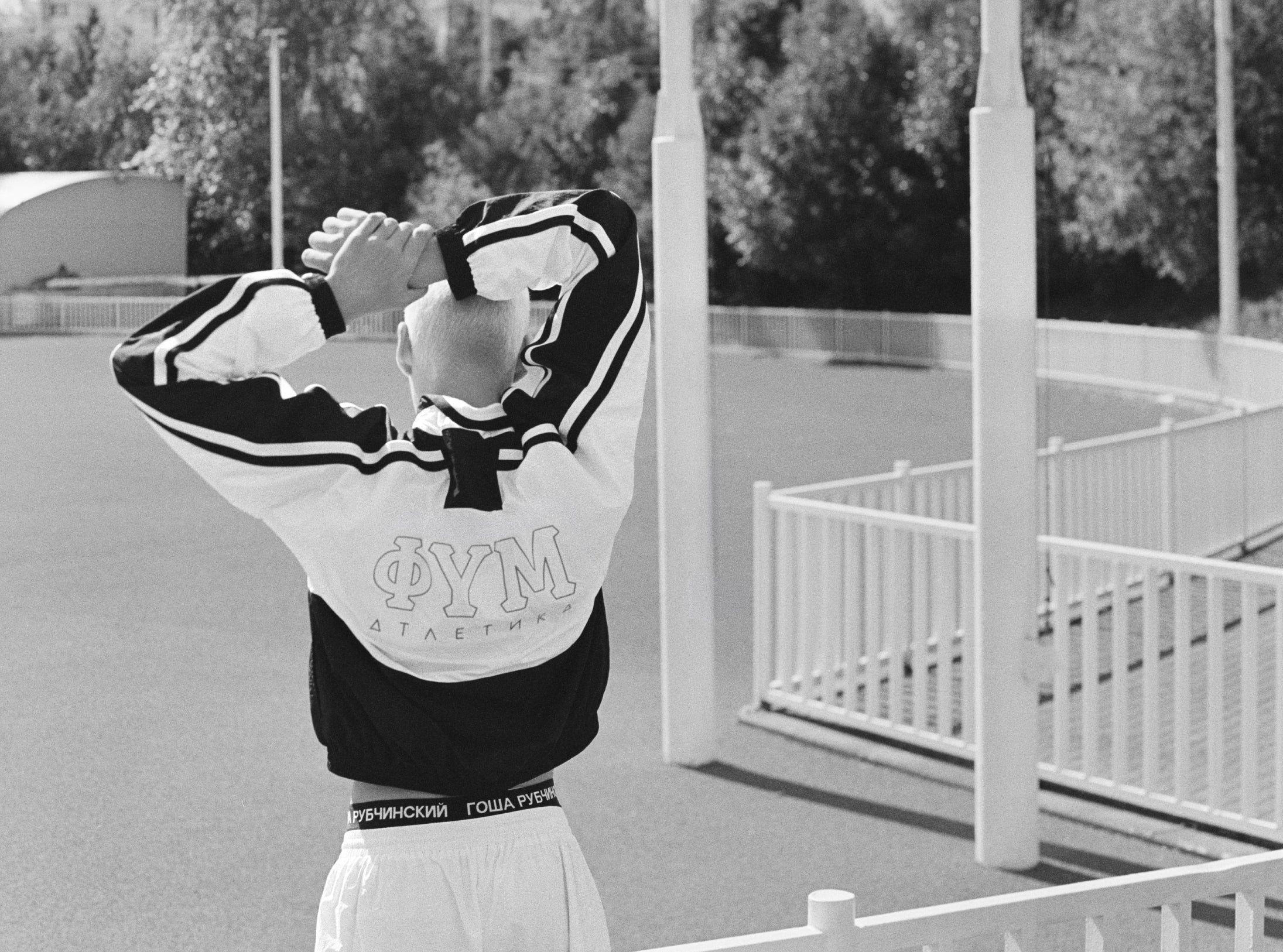 GOSHA RUBCHINSKIY – ГОША РУБЧИНСКИЙ