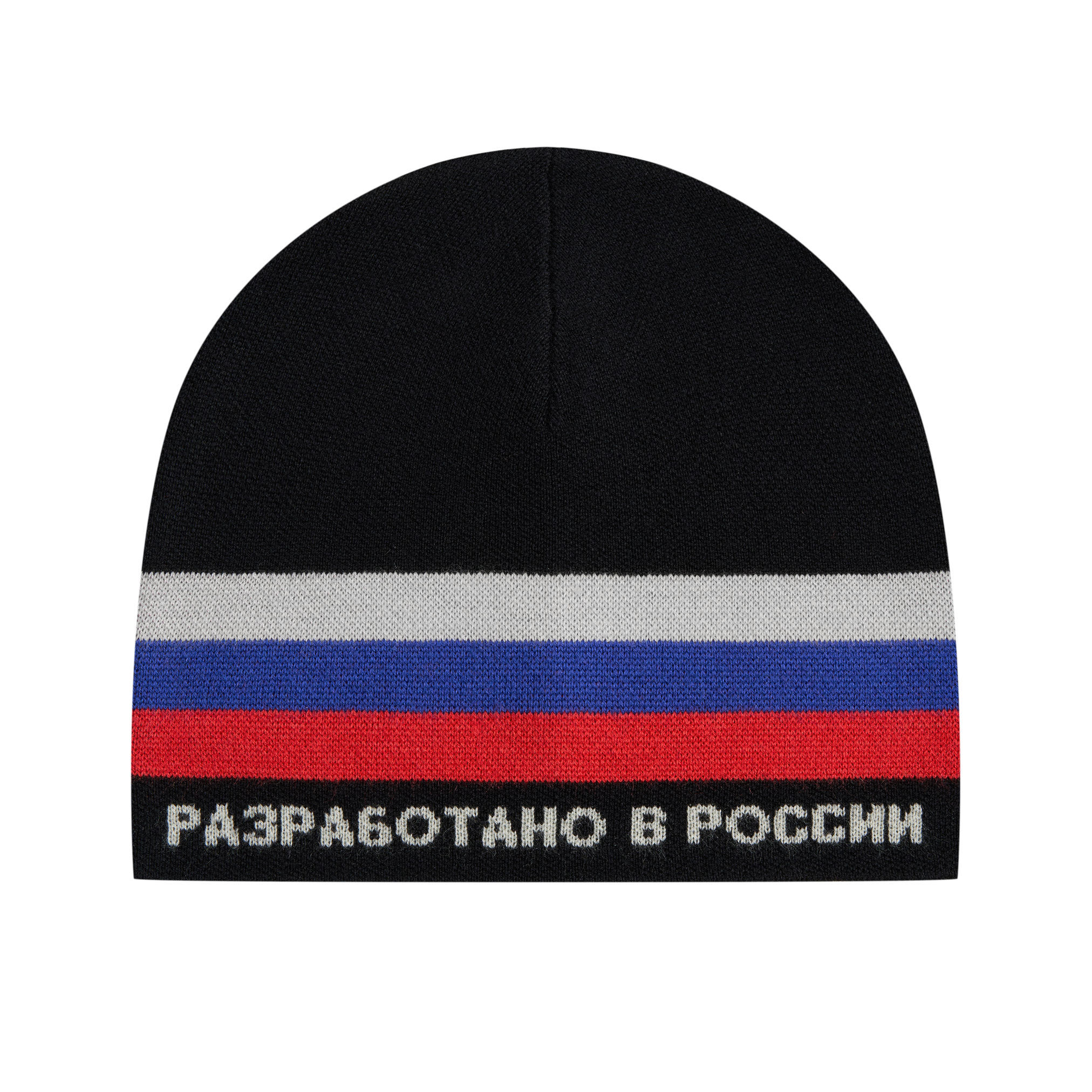 BEANIE - ГОША РУБЧИНСКИЙ