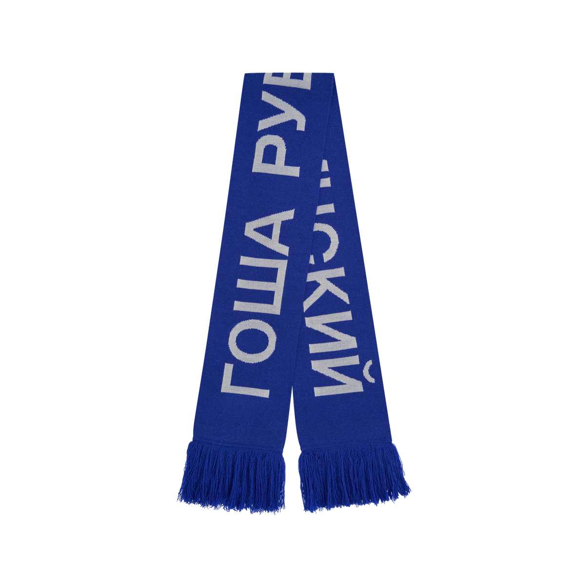 ELECTRIC BLUE SCARF GOSHA RUBCHINSKIY – ГОША РУБЧИНСКИЙ ELECTRIC BLUE SCARF GOSHA RUBCHINSKIY – ГОША РУБЧИНСКИЙ