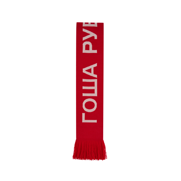 ГОША РУБЧИНСКИЙ – RED SCARF GOSHA RUBCHINSKIY