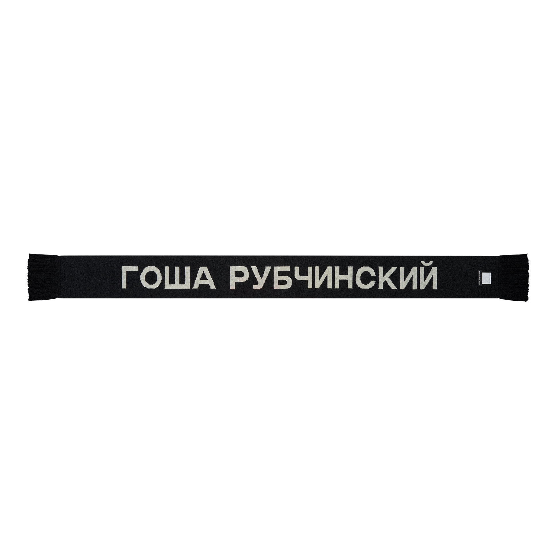 DOUBLE-SIDED SCARF - ГОША РУБЧИНСКИЙ