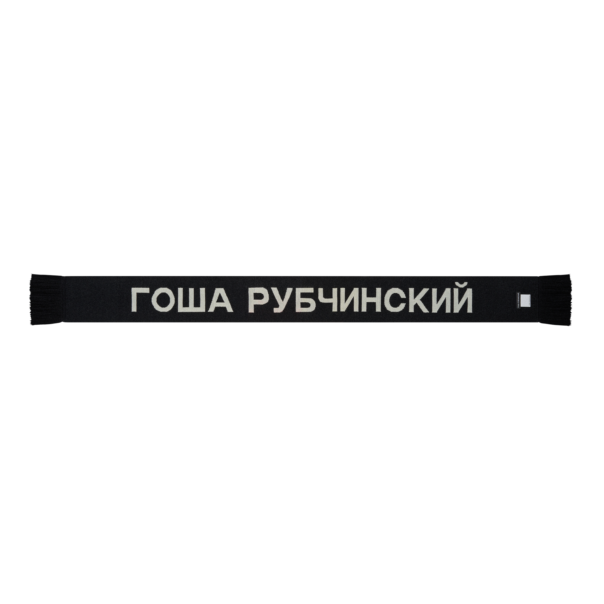 DOUBLE-SIDED SCARF - ГОША РУБЧИНСКИЙ