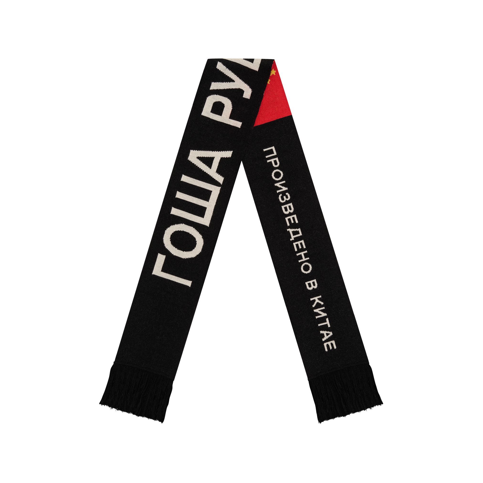 DOUBLE-SIDED SCARF - ГОША РУБЧИНСКИЙ