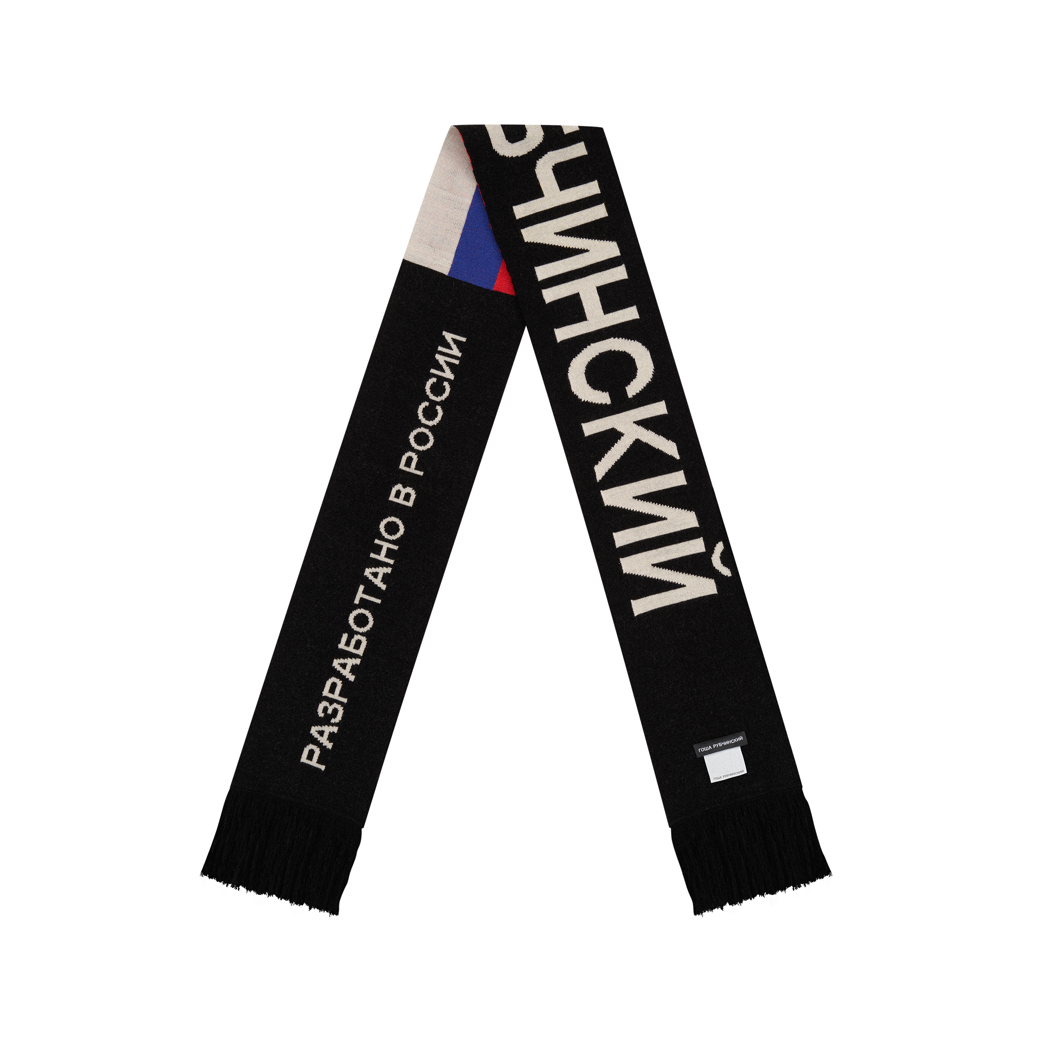 DOUBLE-SIDED SCARF - ГОША РУБЧИНСКИЙ