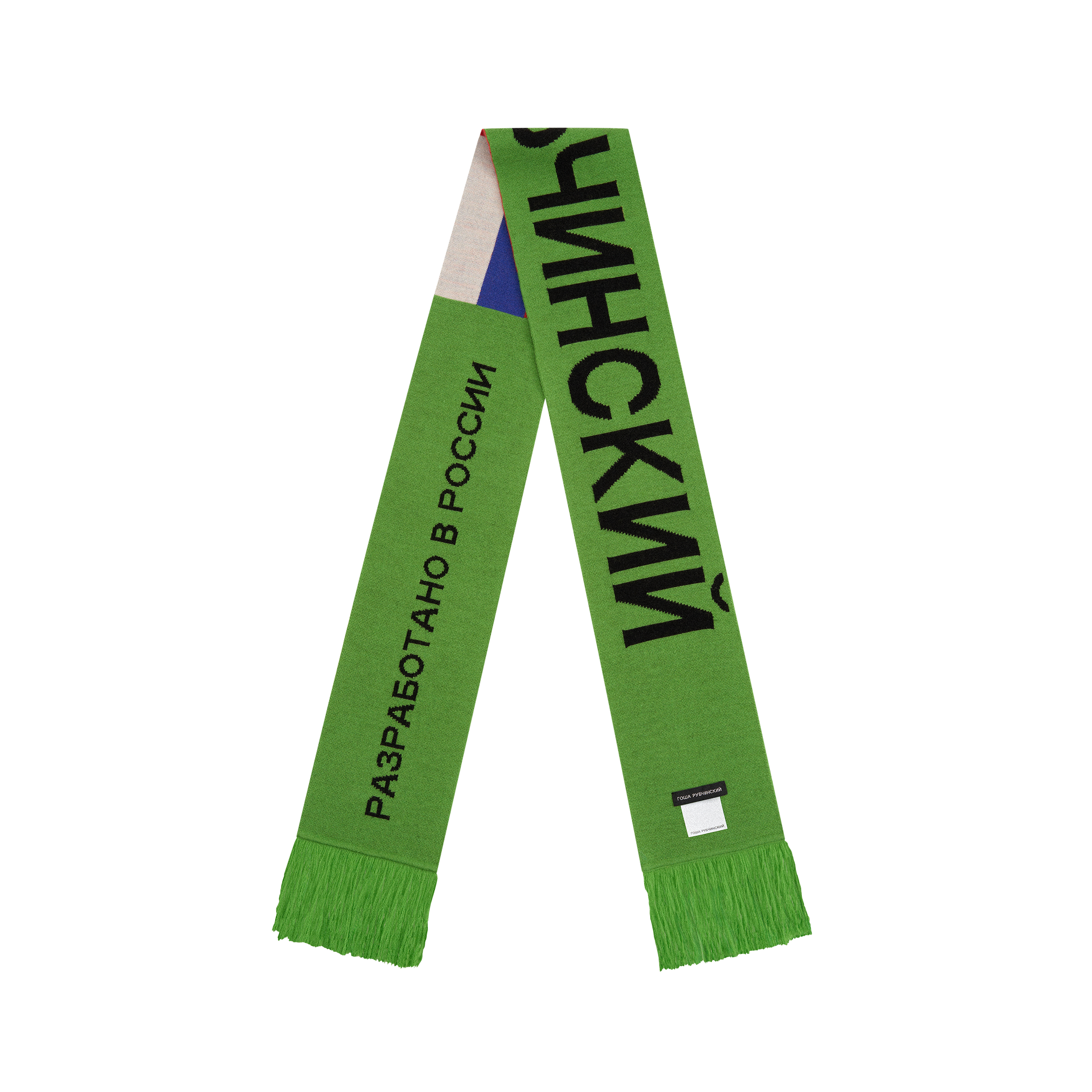 DOUBLE-SIDED SCARF