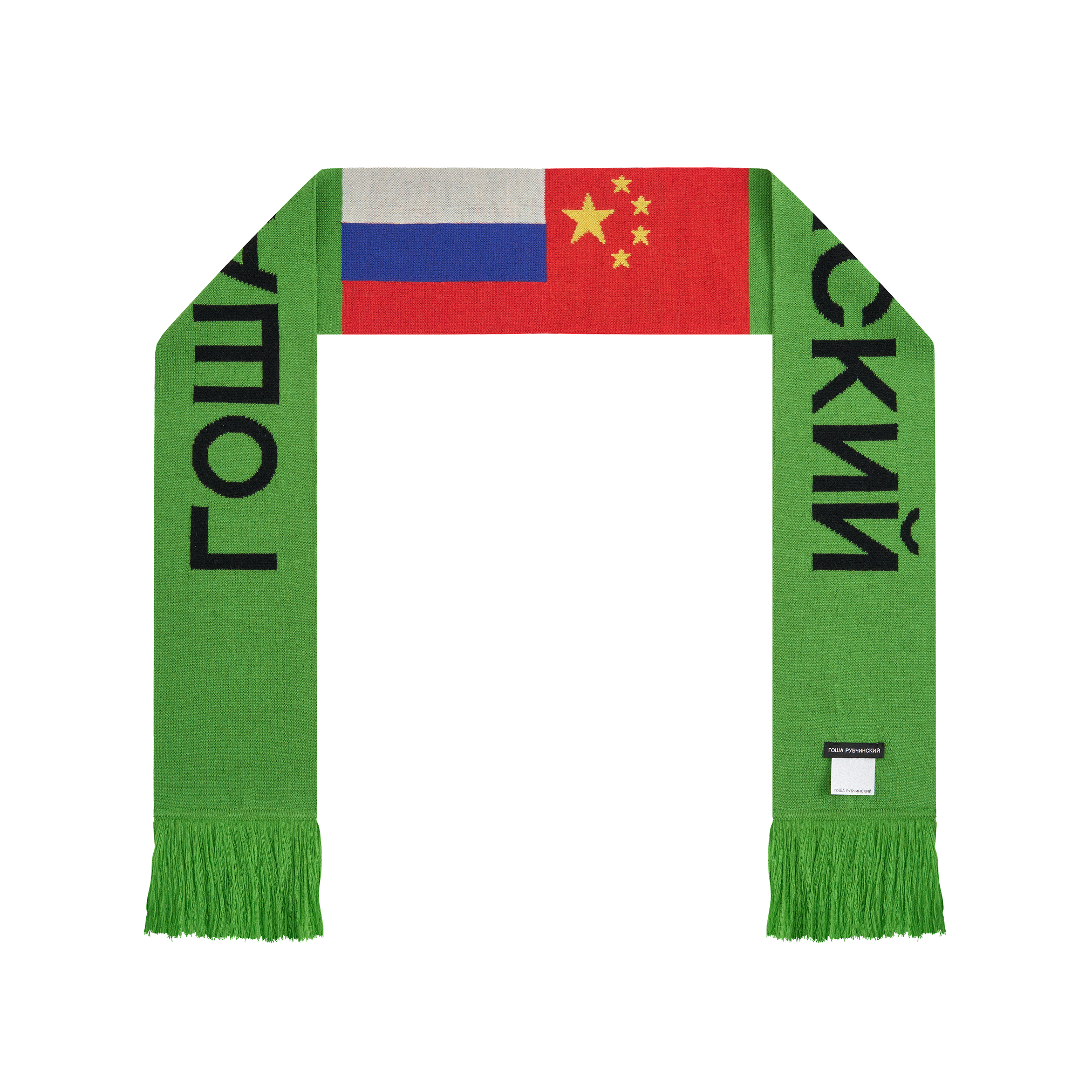 DOUBLE-SIDED SCARF