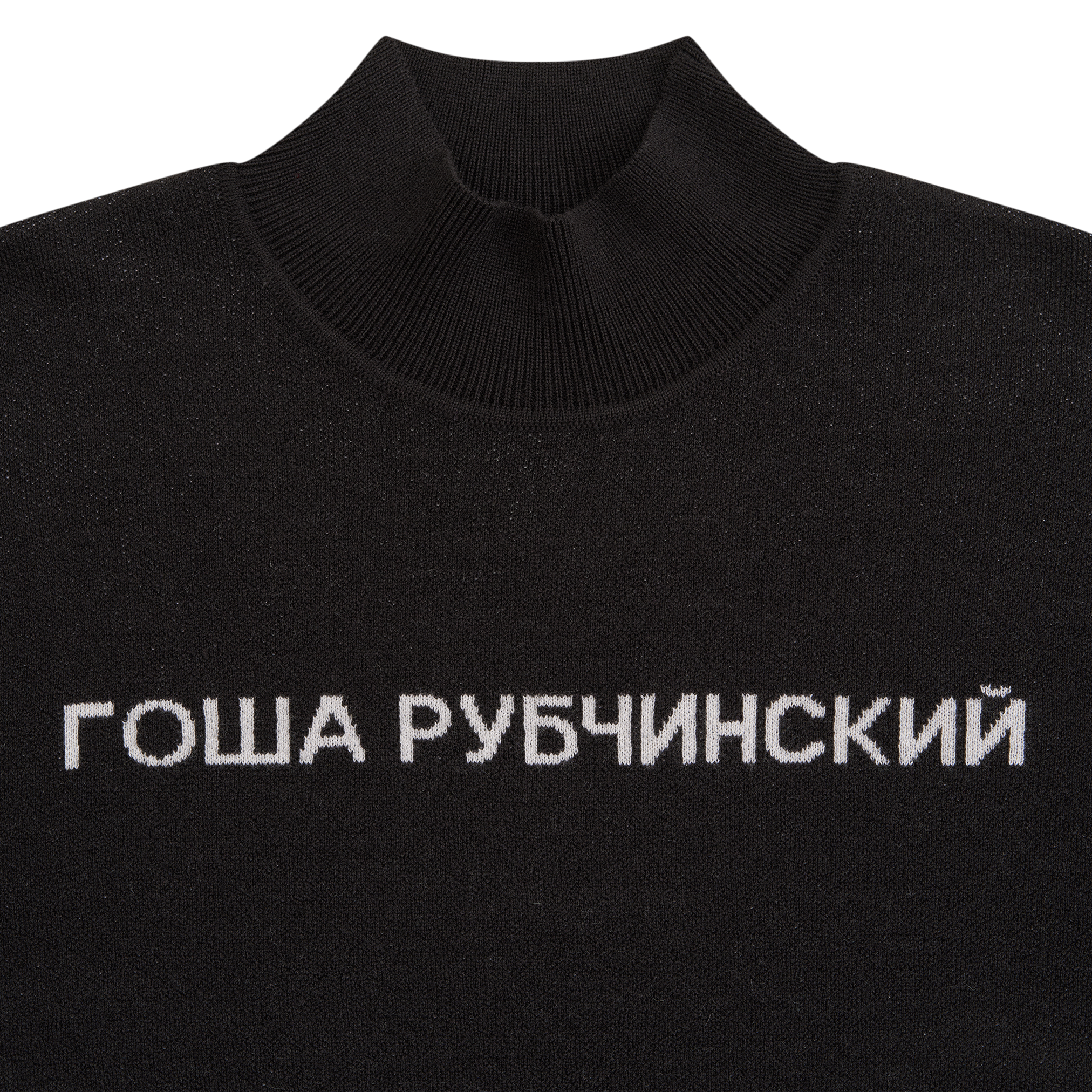 TURTLENECK SWEATER - ГОША РУБЧИНСКИЙ