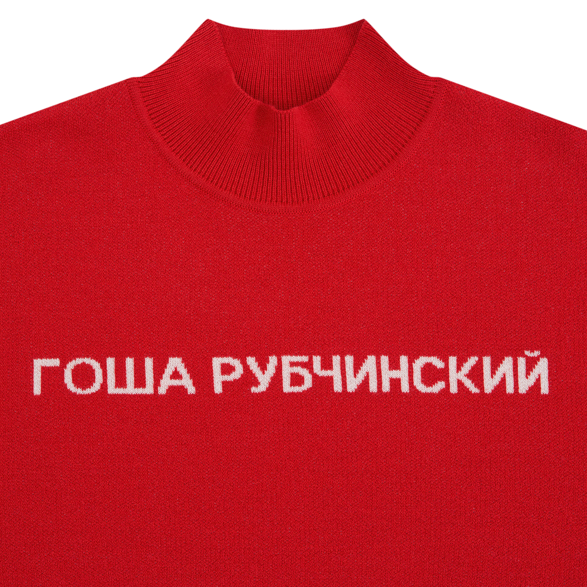 TURTLENECK SWEATER - ГОША РУБЧИНСКИЙ