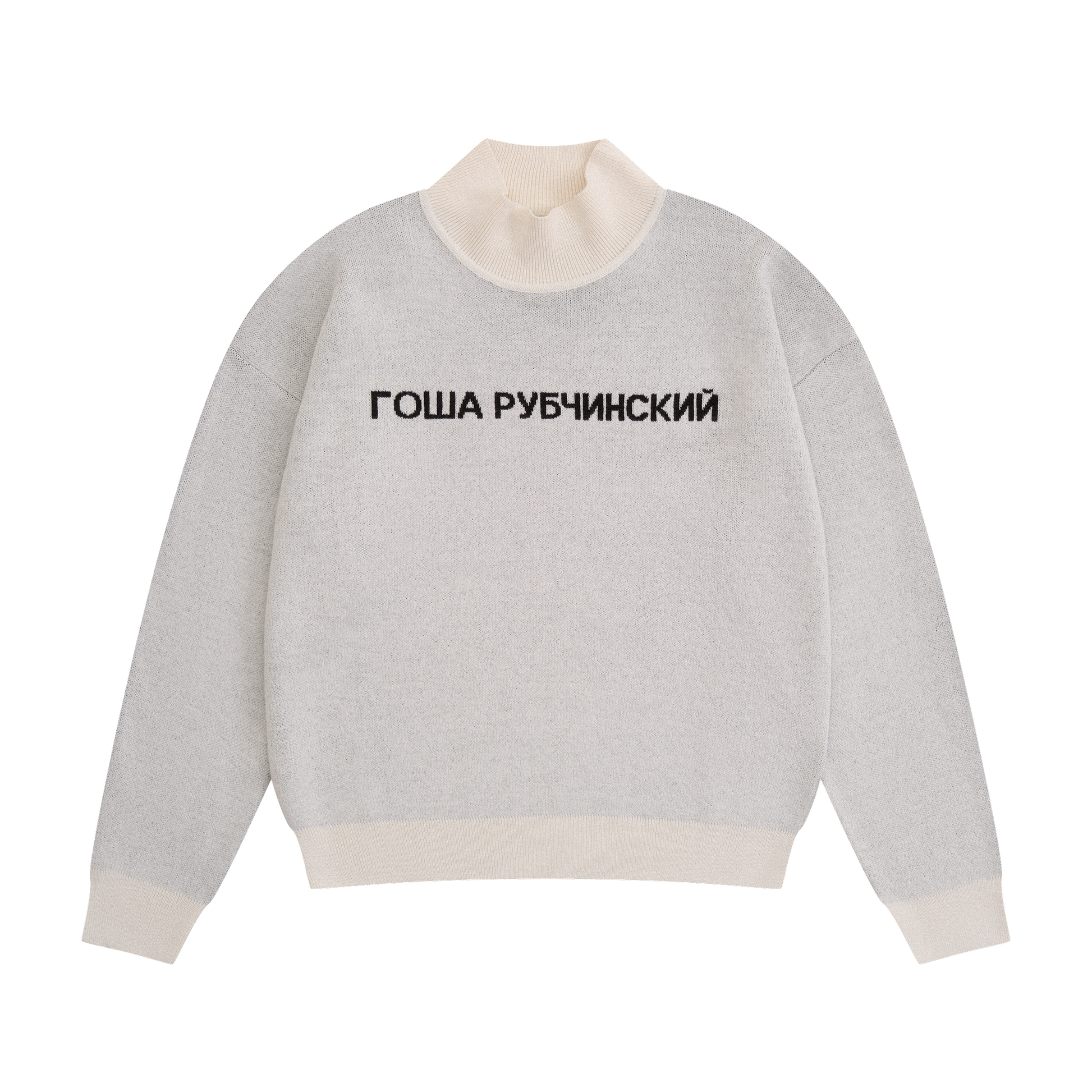 TURTLENECK SWEATER - ГОША РУБЧИНСКИЙ