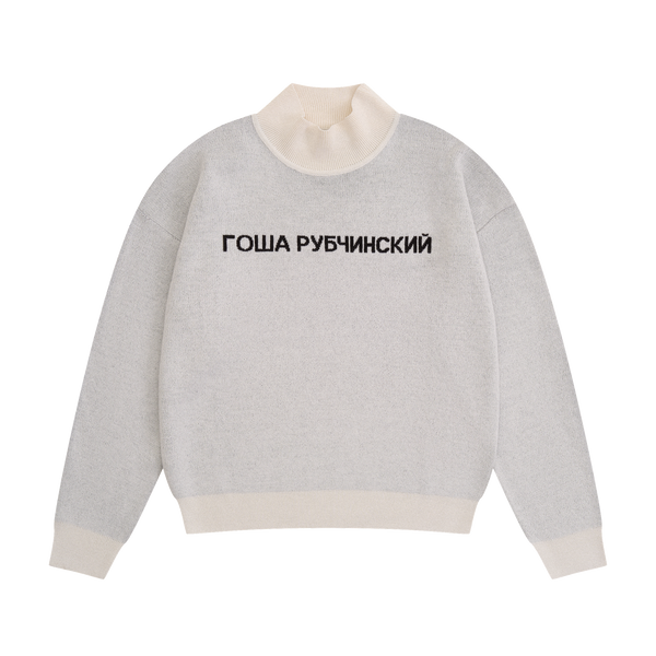 ГОША РУБЧИНСКИЙ – WHITE KNITWEAR GOSHA RUBCHINSKIY