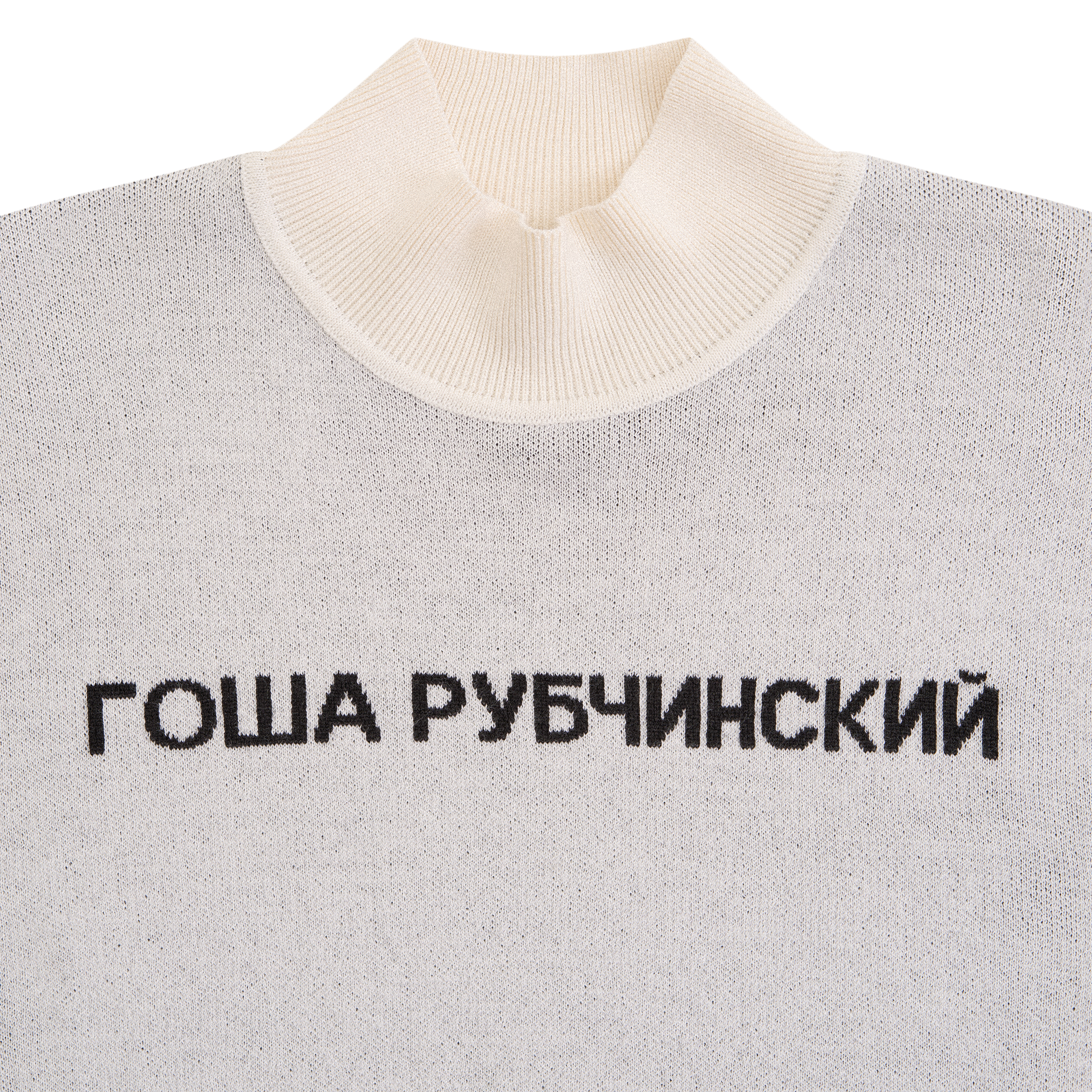 WHITE KNITWEAR GOSHA RUBCHINSKIY – ГОША РУБЧИНСКИЙ WHITE KNITWEAR GOSHA RUBCHINSKIY – ГОША РУБЧИНСКИЙ