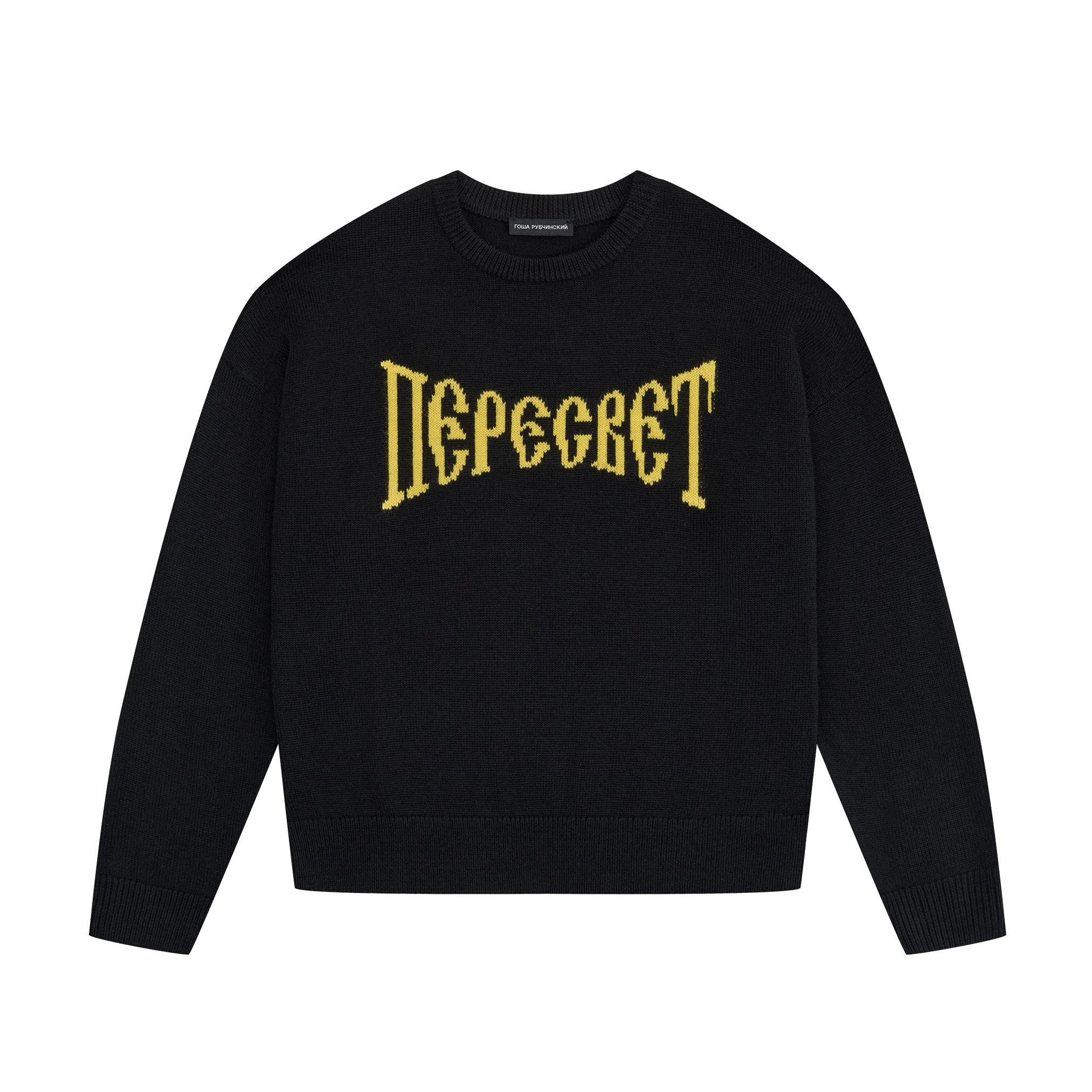 SWEATER - ГОША РУБЧИНСКИЙ