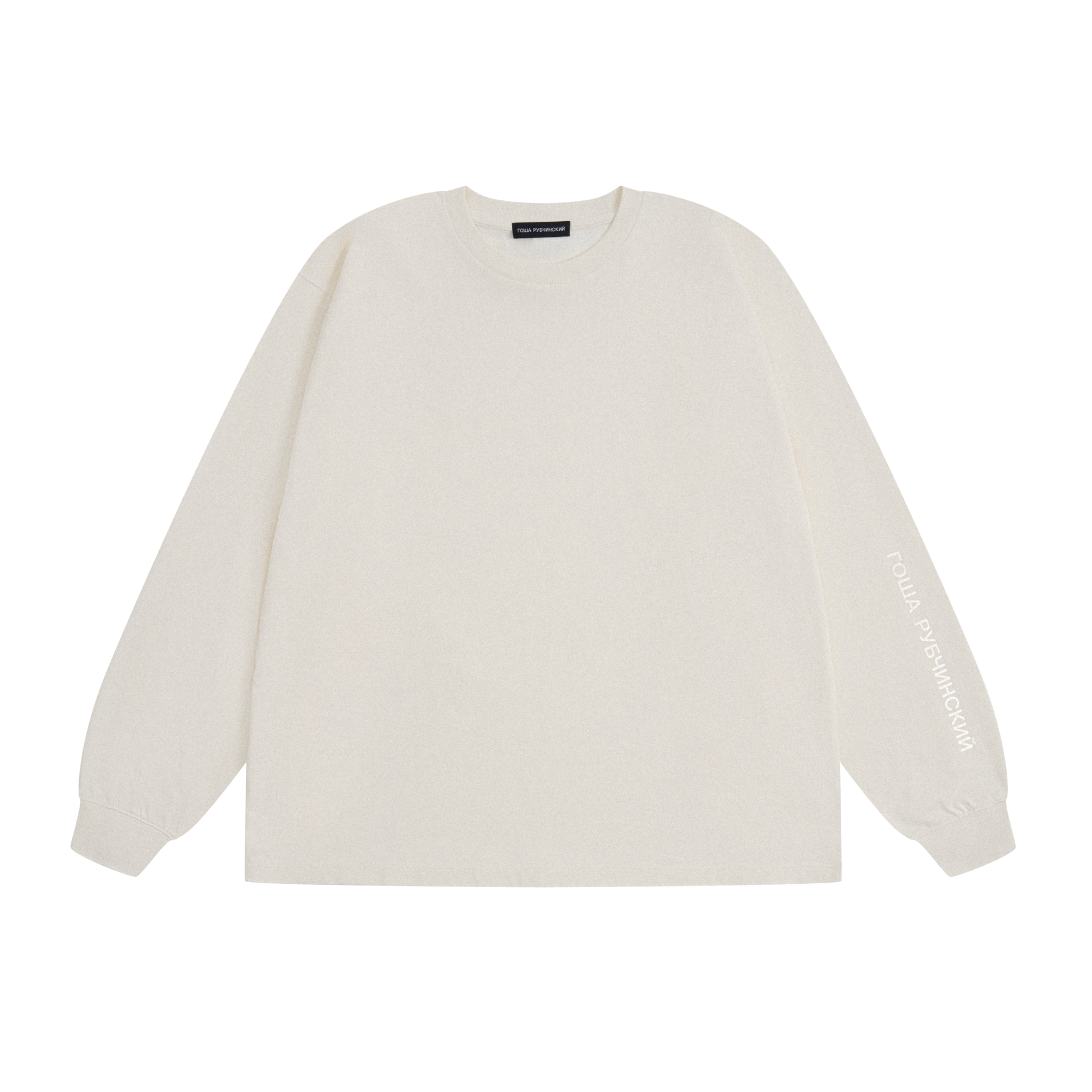 OVERSIZED LONGSLEEVE - ГОША РУБЧИНСКИЙ