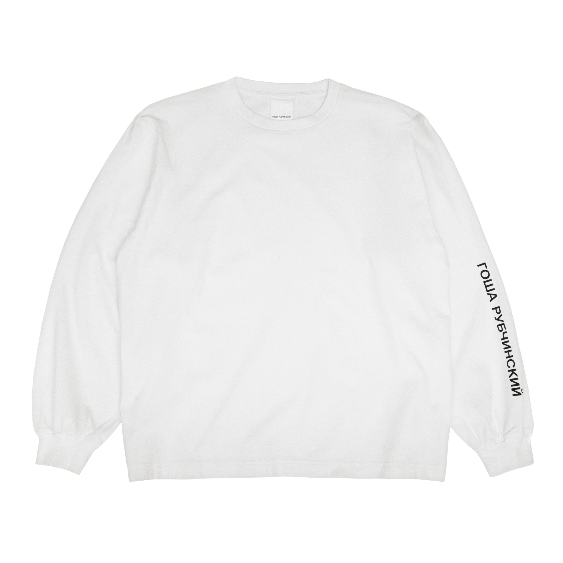 OVERSIZED LONGSLEEVE - ГОША РУБЧИНСКИЙ