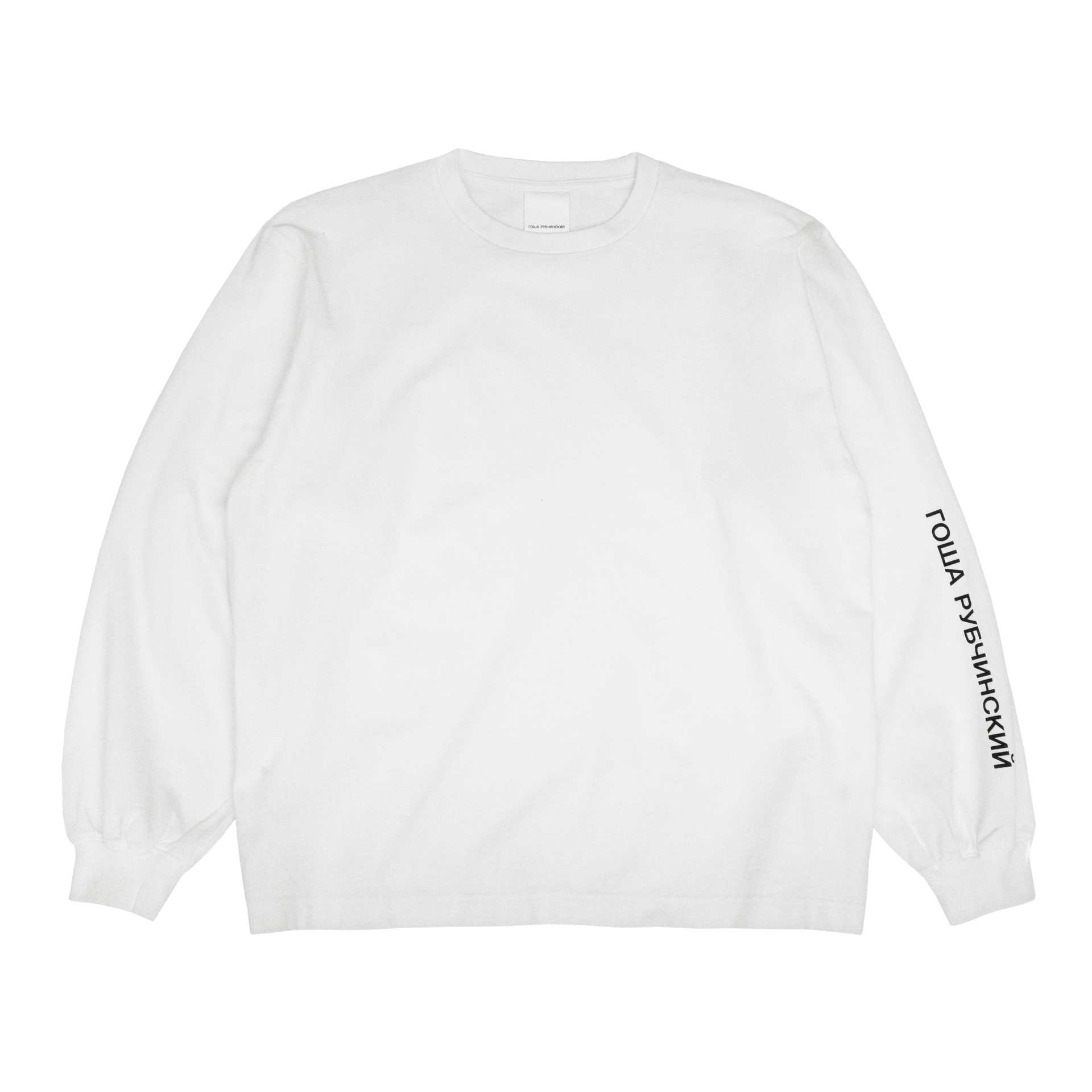 WHITE OVERSIZED LONGSLEEVE GOSHA RUBCHINSKIY – ГОША РУБЧИНСКИЙ