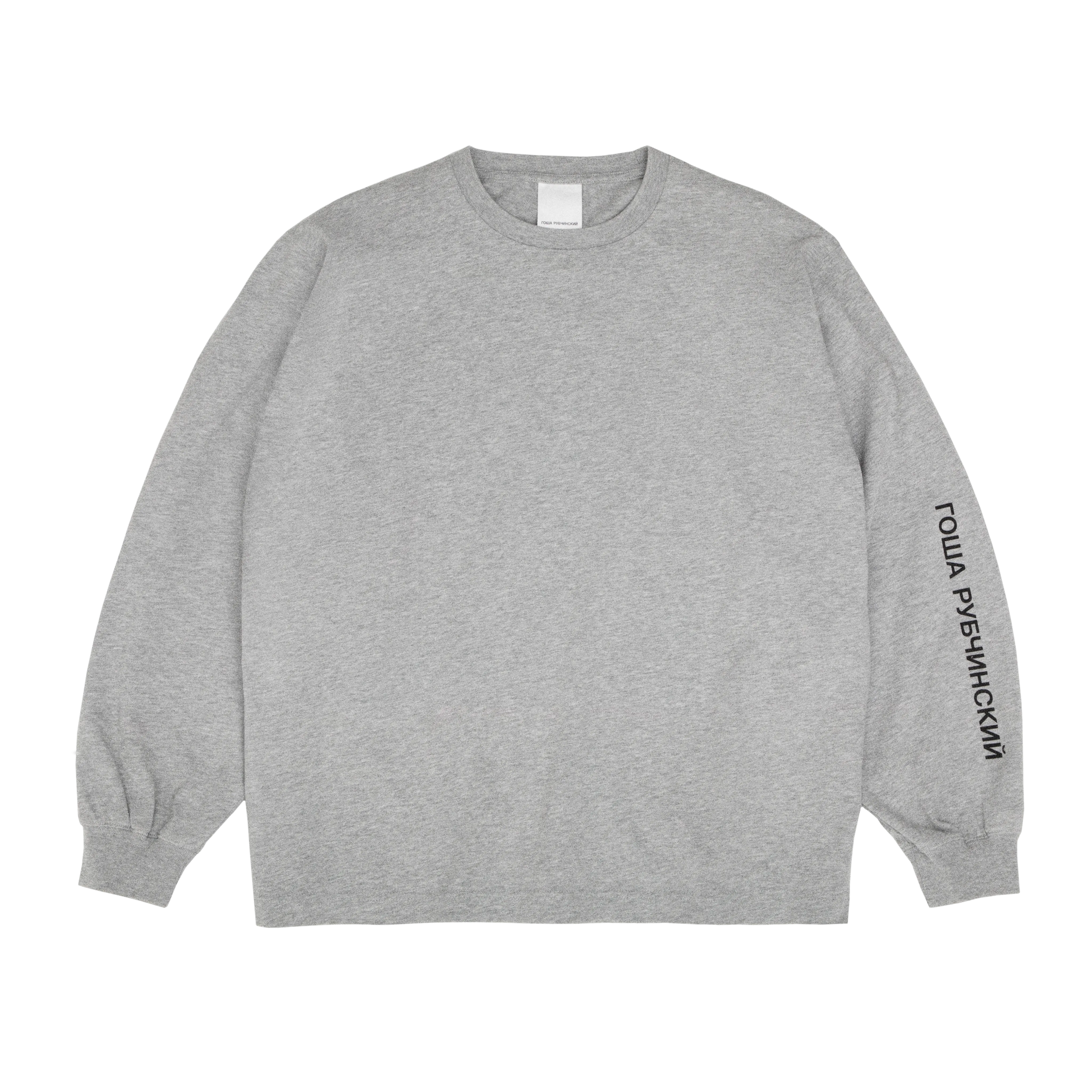 OVERSIZED LONGSLEEVE - ГОША РУБЧИНСКИЙ