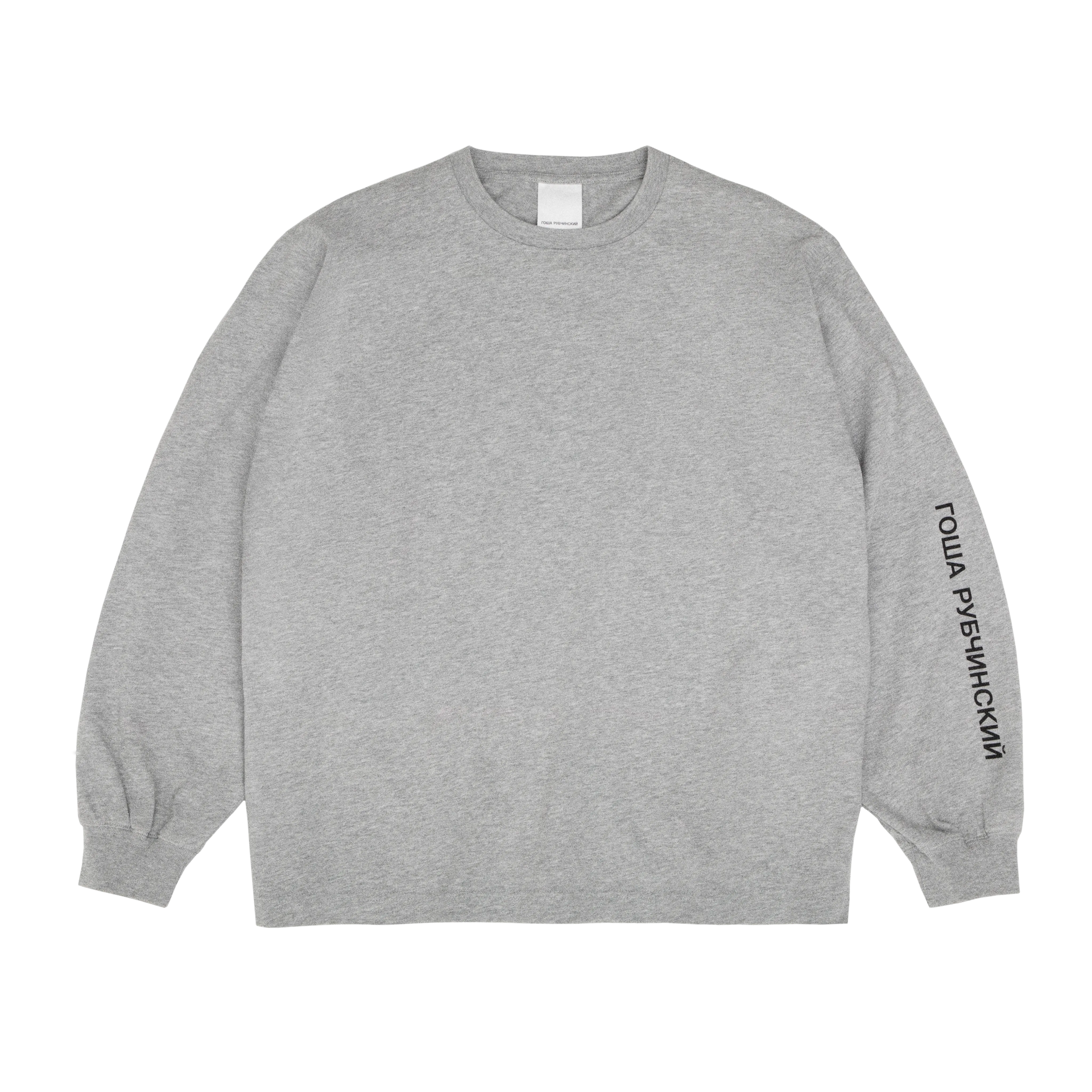 GREY-MELANGE OVERSIZED LONGSLEEVE GOSHA RUBCHINSKIY – ГОША РУБЧИНСКИЙ