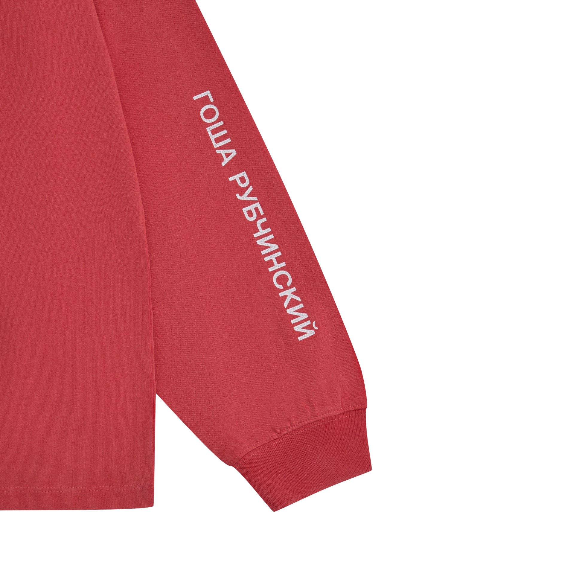 OVERSIZED LONGSLEEVE WITH CRACKED LOGO - ГОША РУБЧИНСКИЙ