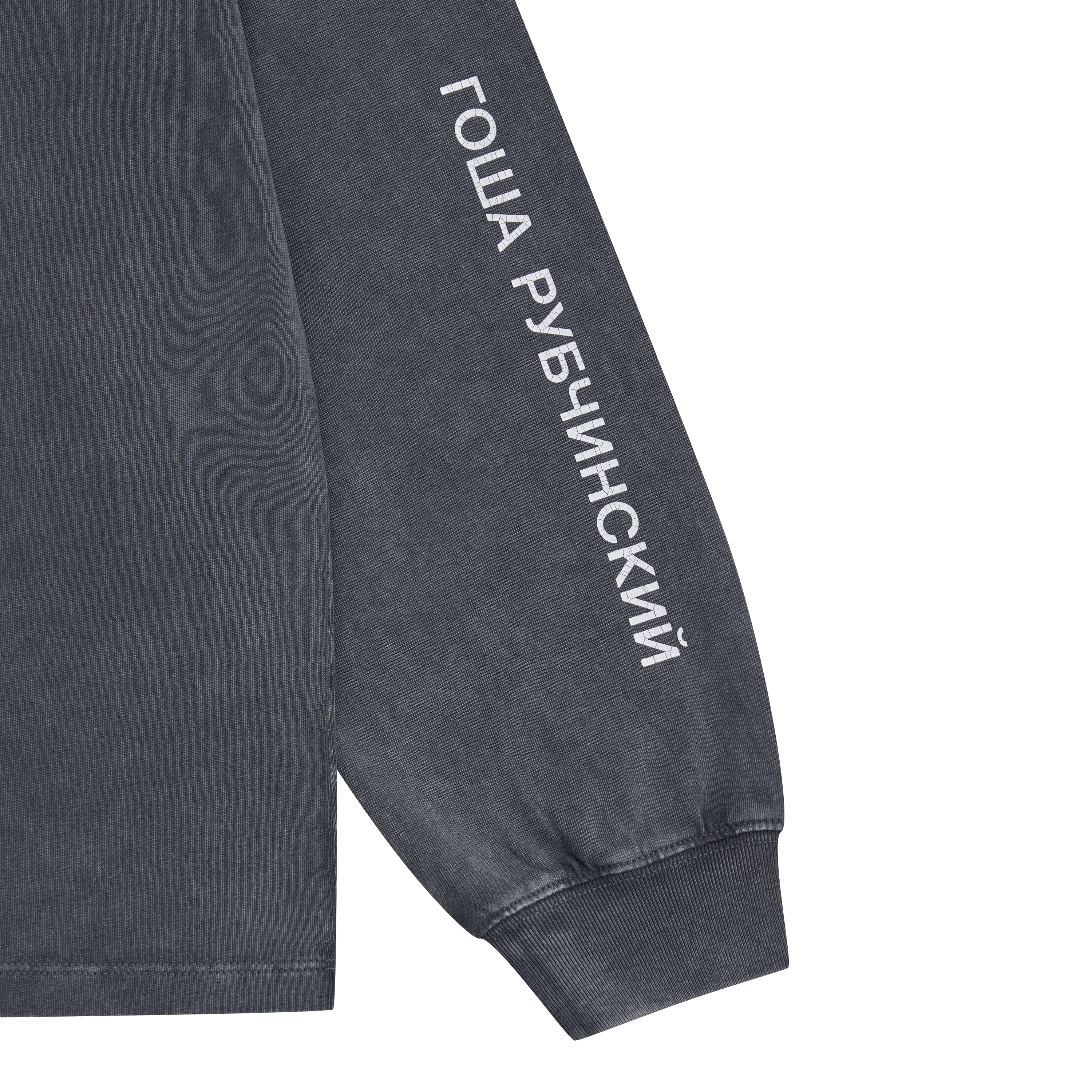 GREY OVERSIZED LONGSLEEVE GOSHA RUBCHINSKIY – ГОША РУБЧИНСКИЙ GREY OVERSIZED LONGSLEEVE GOSHA RUBCHINSKIY – ГОША РУБЧИНСКИЙ