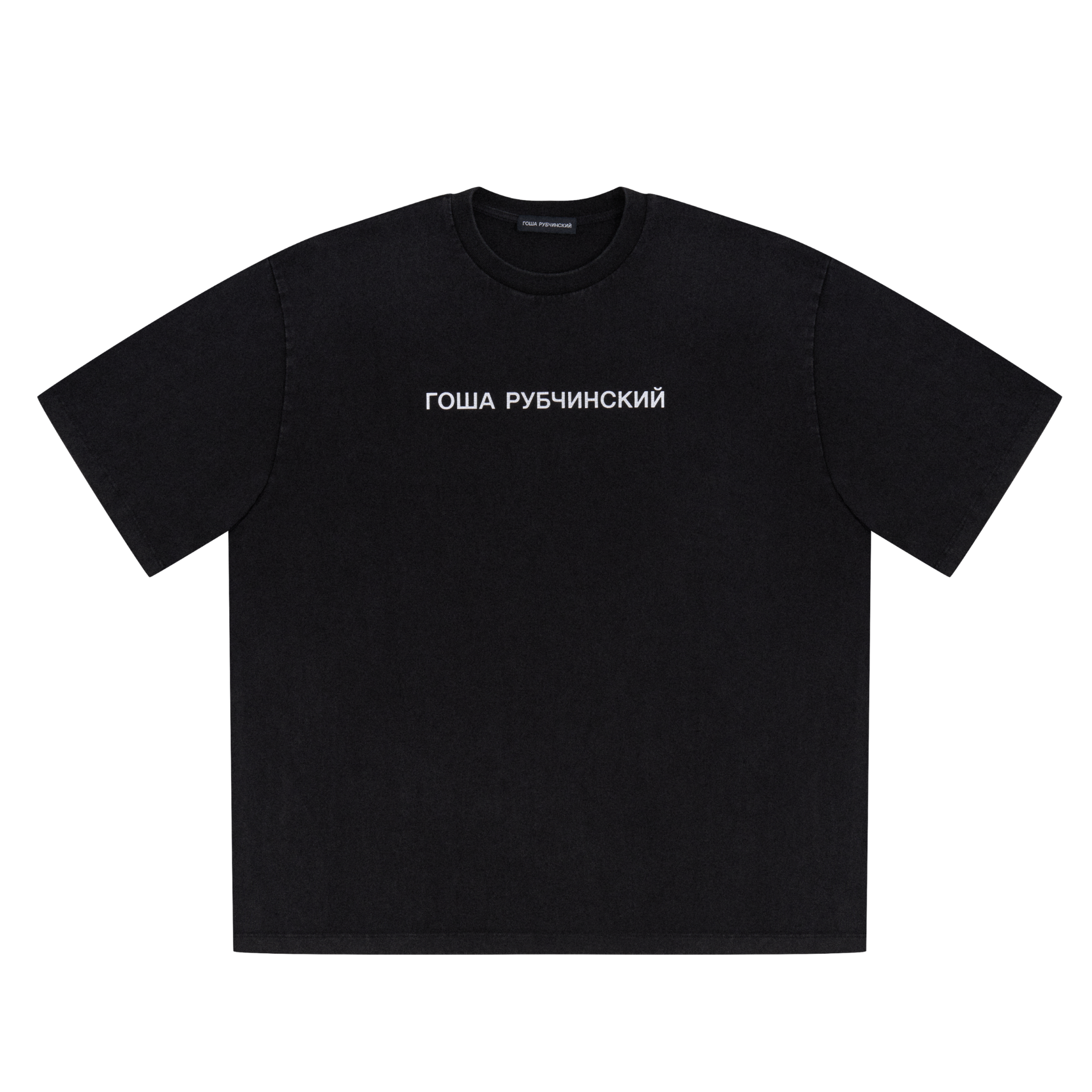 BLACK OVERSIZED T-SHIRT GOSHA RUBCHINSKIY – ГОША РУБЧИНСКИЙ