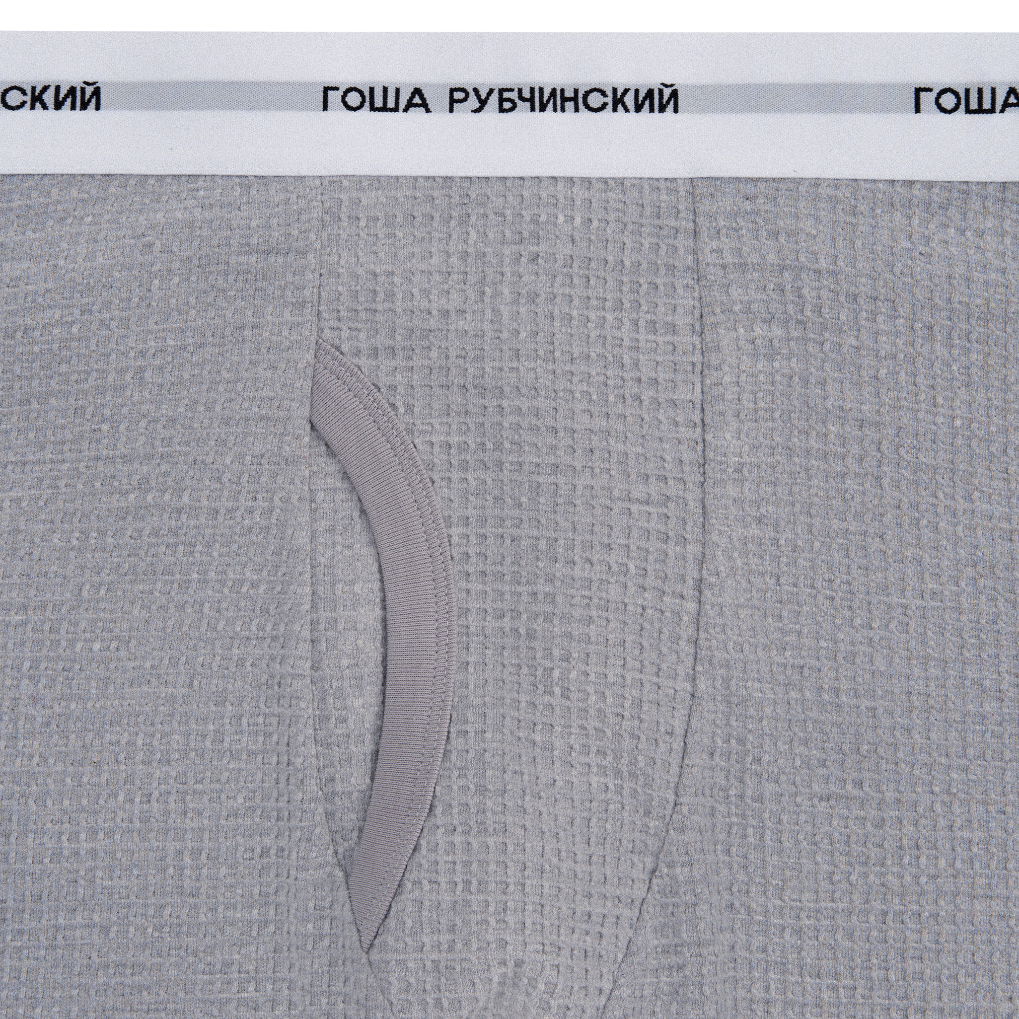 WAFFLE THERMALS - ГОША РУБЧИНСКИЙ