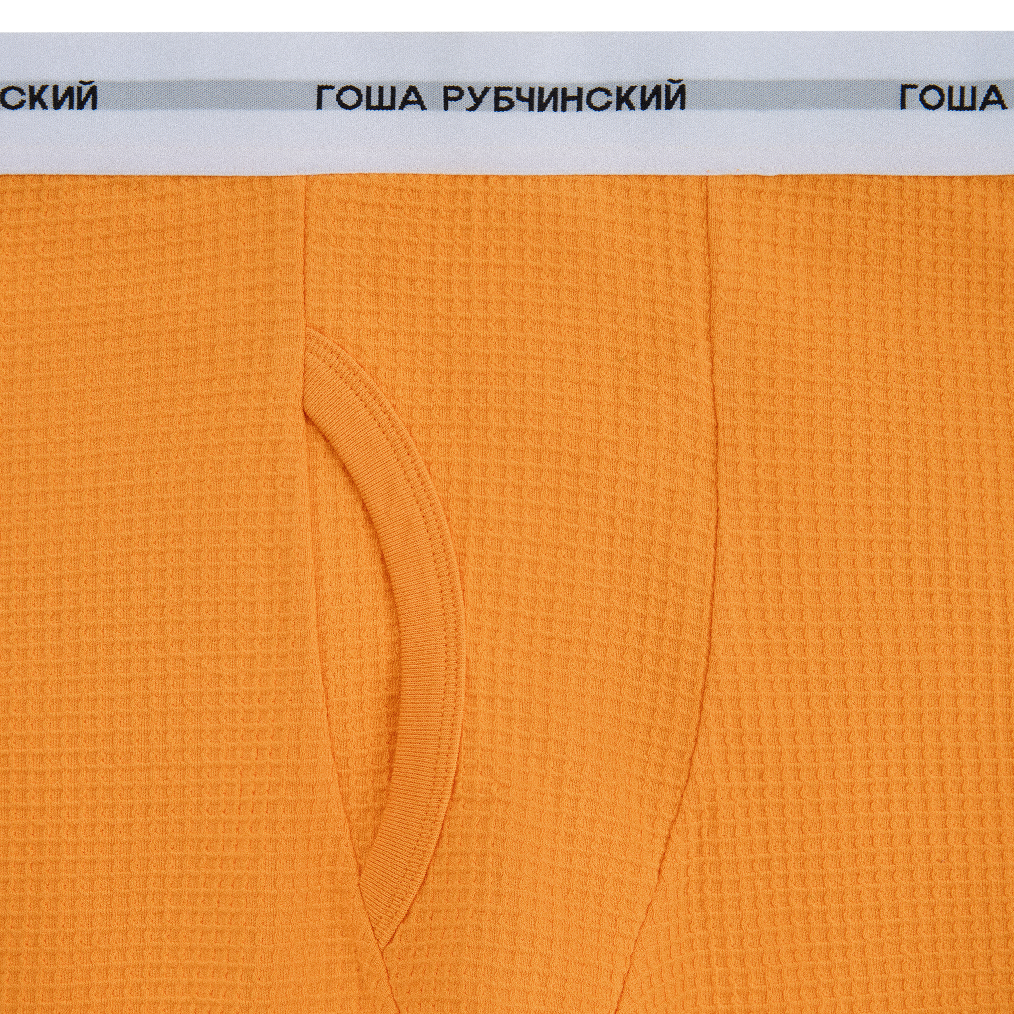 WAFFLE THERMALS - ГОША РУБЧИНСКИЙ