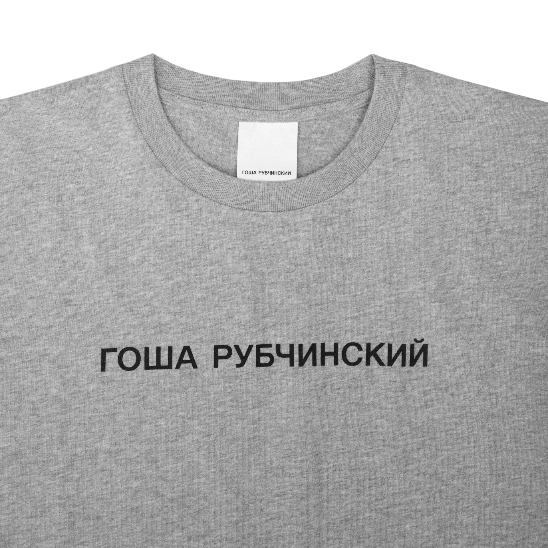 REGULAR FIT T-SHIRT - ГОША РУБЧИНСКИЙ