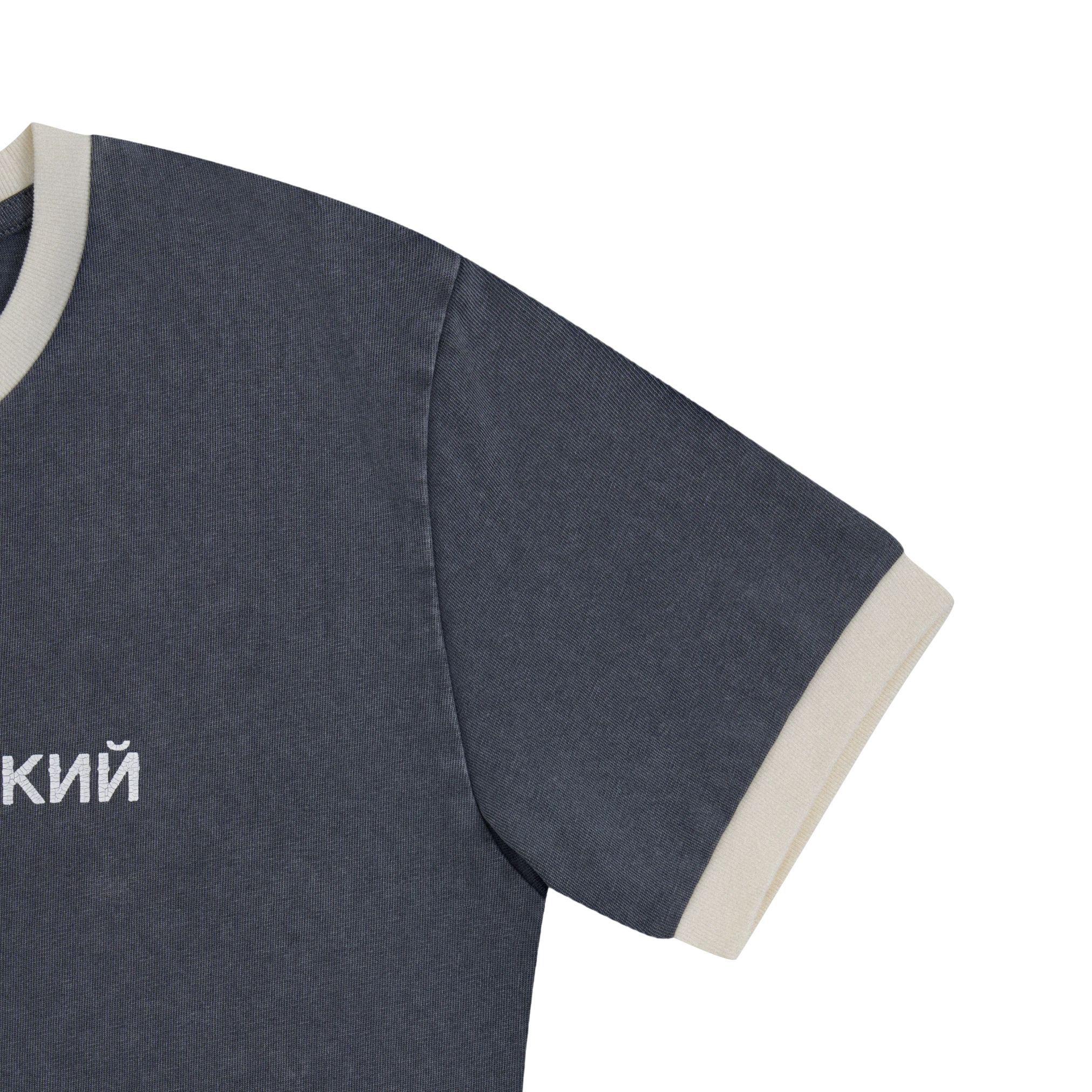 SLIM FIT T-SHIRT WITH CRACKED LOGO - ГОША РУБЧИНСКИЙ