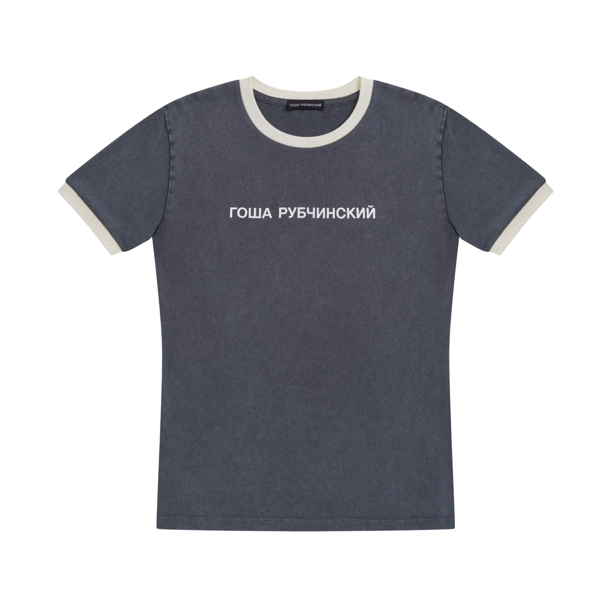 SLIM FIT T-SHIRT WITH CRACKED LOGO - ГОША РУБЧИНСКИЙ