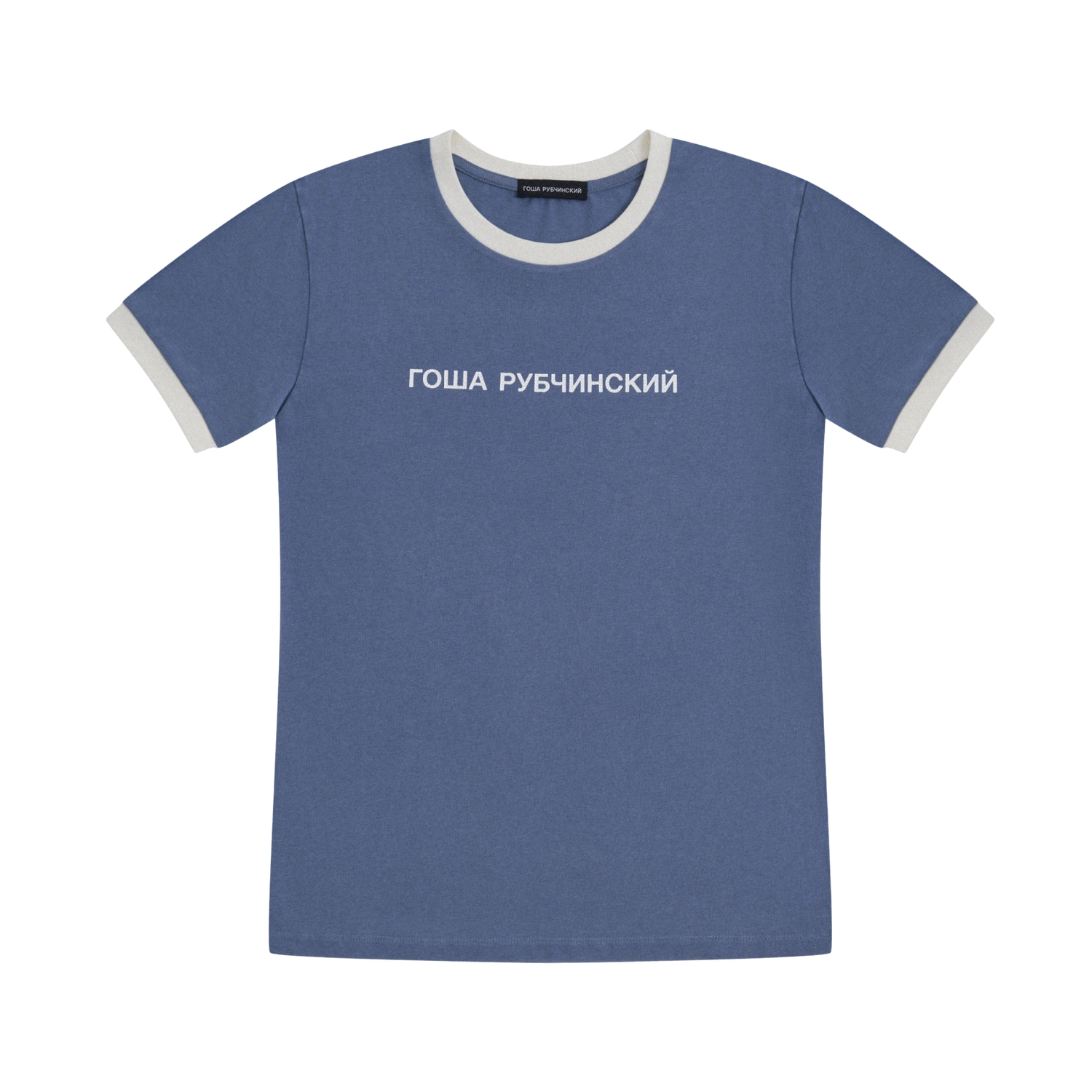 ГОША РУБЧИНСКИЙ – BLUE FIT T-SHIRT GOSHA RUBCHINSKIY
