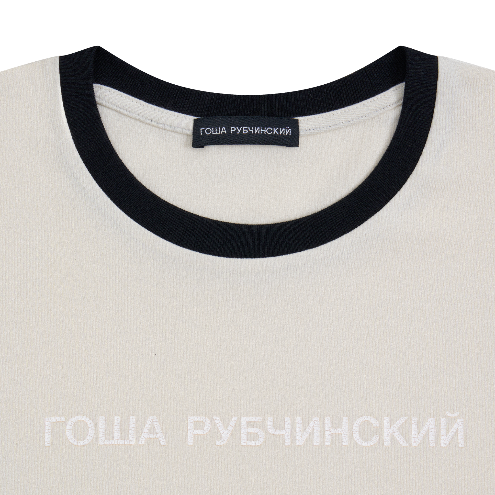 SLIM FIT T-SHIRT WITH CRACKED LOGO - ГОША РУБЧИНСКИЙ