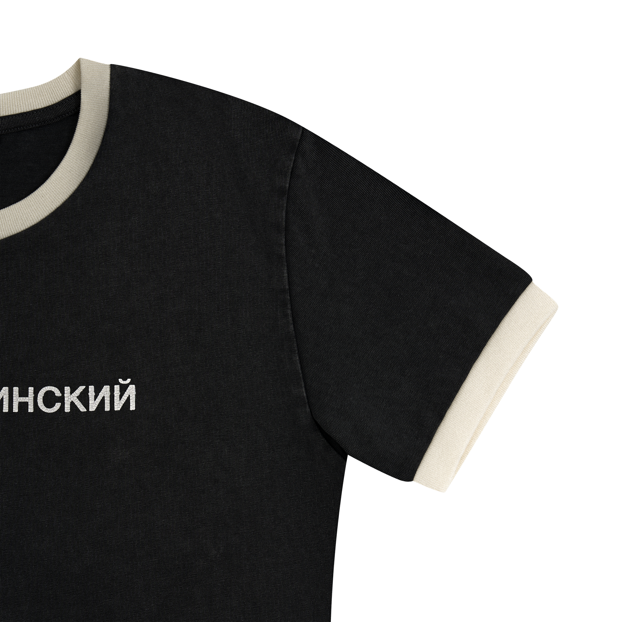 SLIM FIT T-SHIRT WITH CRACKED LOGO - ГОША РУБЧИНСКИЙ