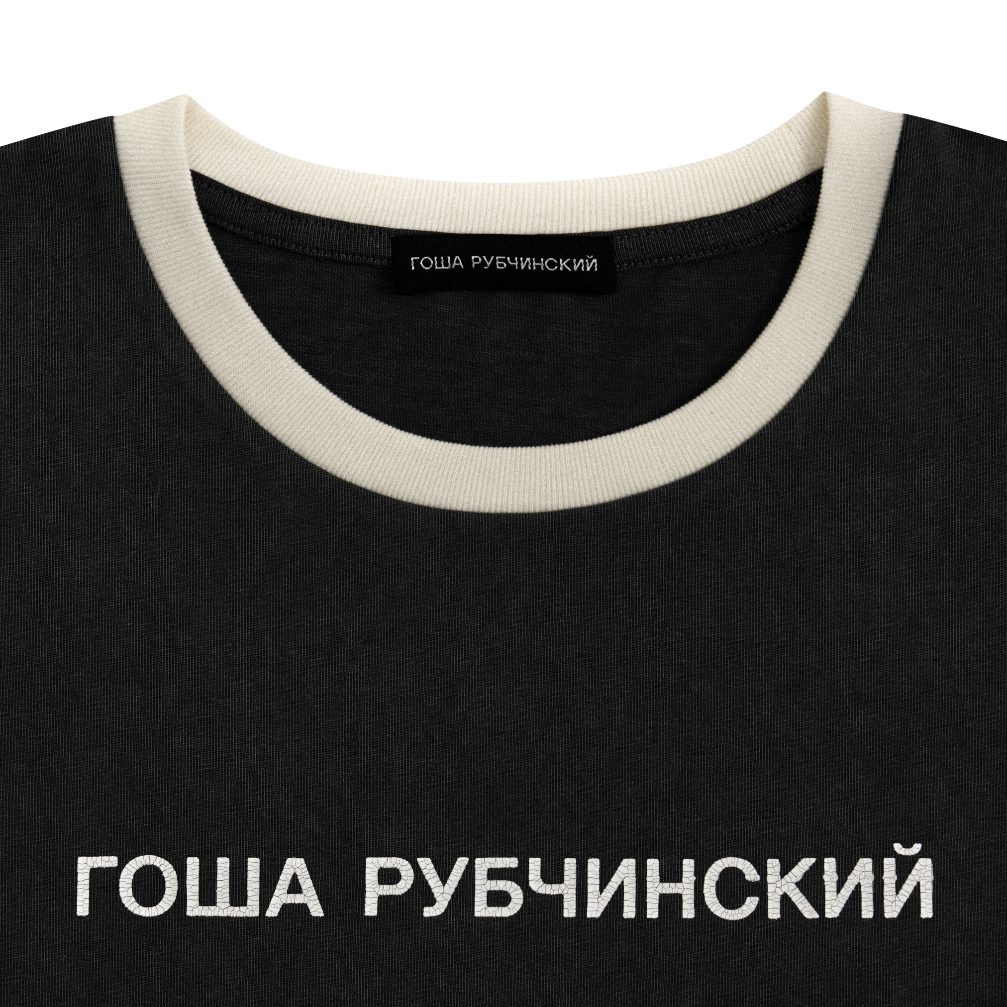 SLIM FIT T-SHIRT WITH CRACKED LOGO - ГОША РУБЧИНСКИЙ