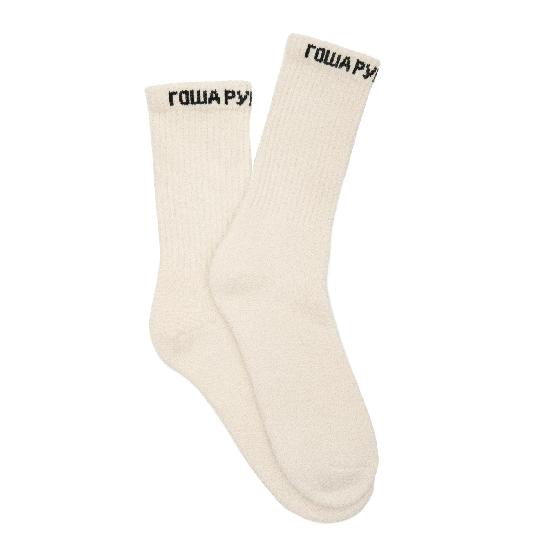 SOCKS - ГОША РУБЧИНСКИЙ