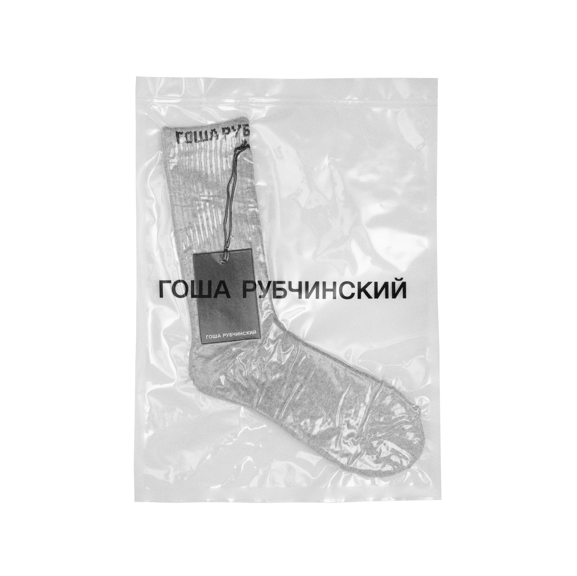 SOCKS - ГОША РУБЧИНСКИЙ